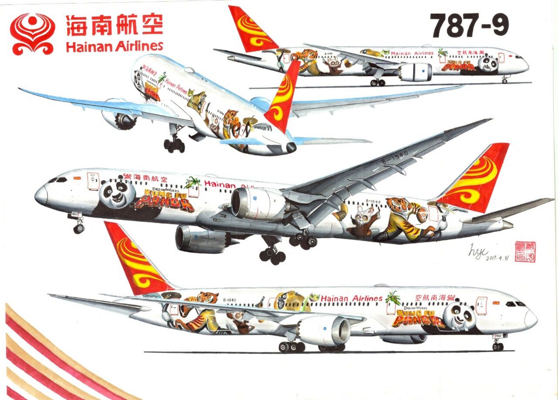 手绘-海南航空波音787-9 清蒸白熊猫