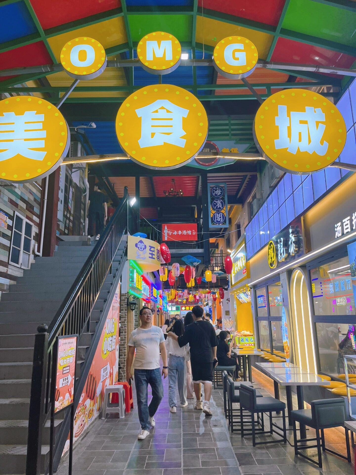 长隆附近的宝藏美食街 地点,岭南电商园. 离长隆就一个地铁站.