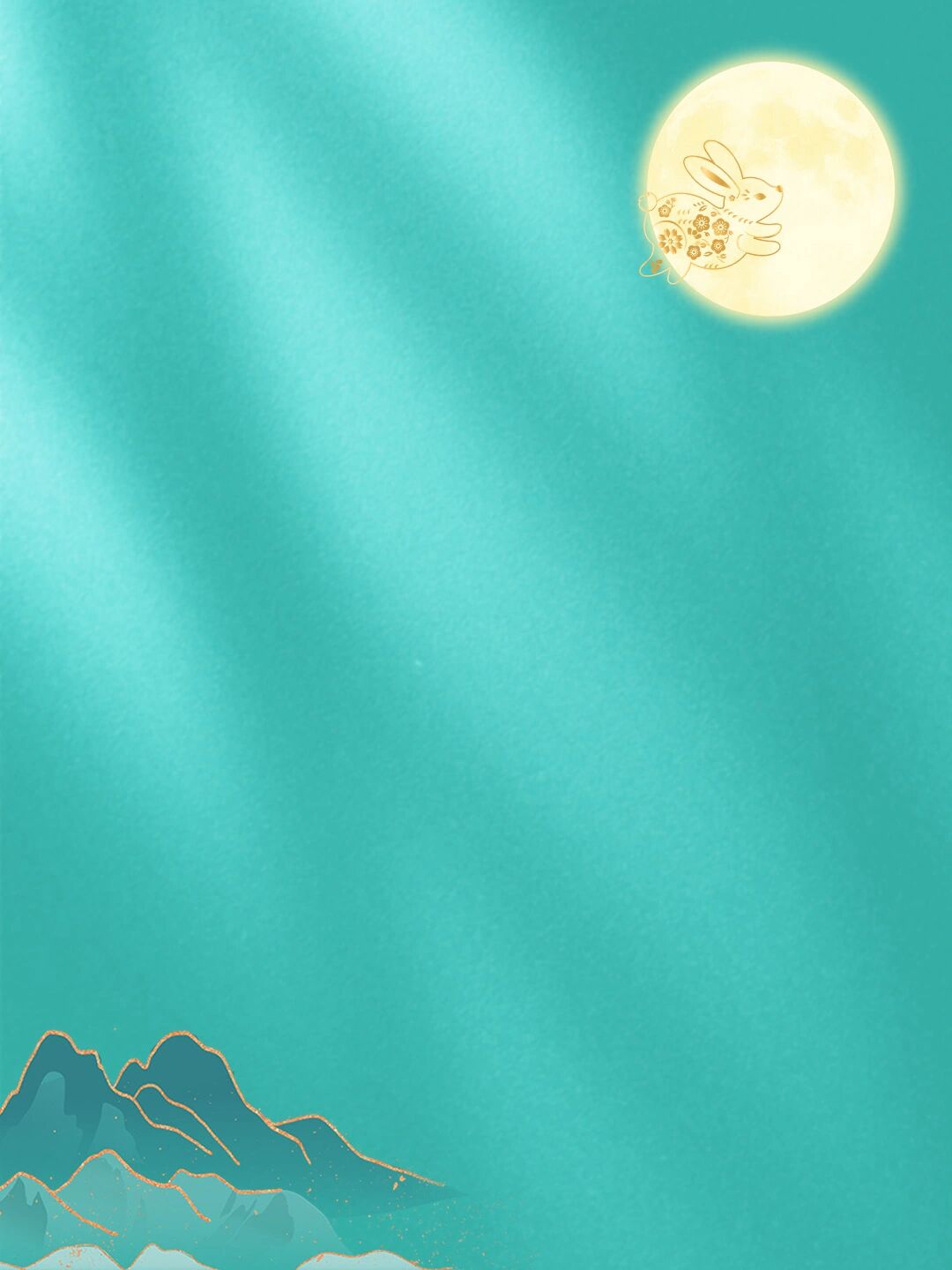 海报底图100张图片海报底图素材中国风底图古风带颜色底图底图素材