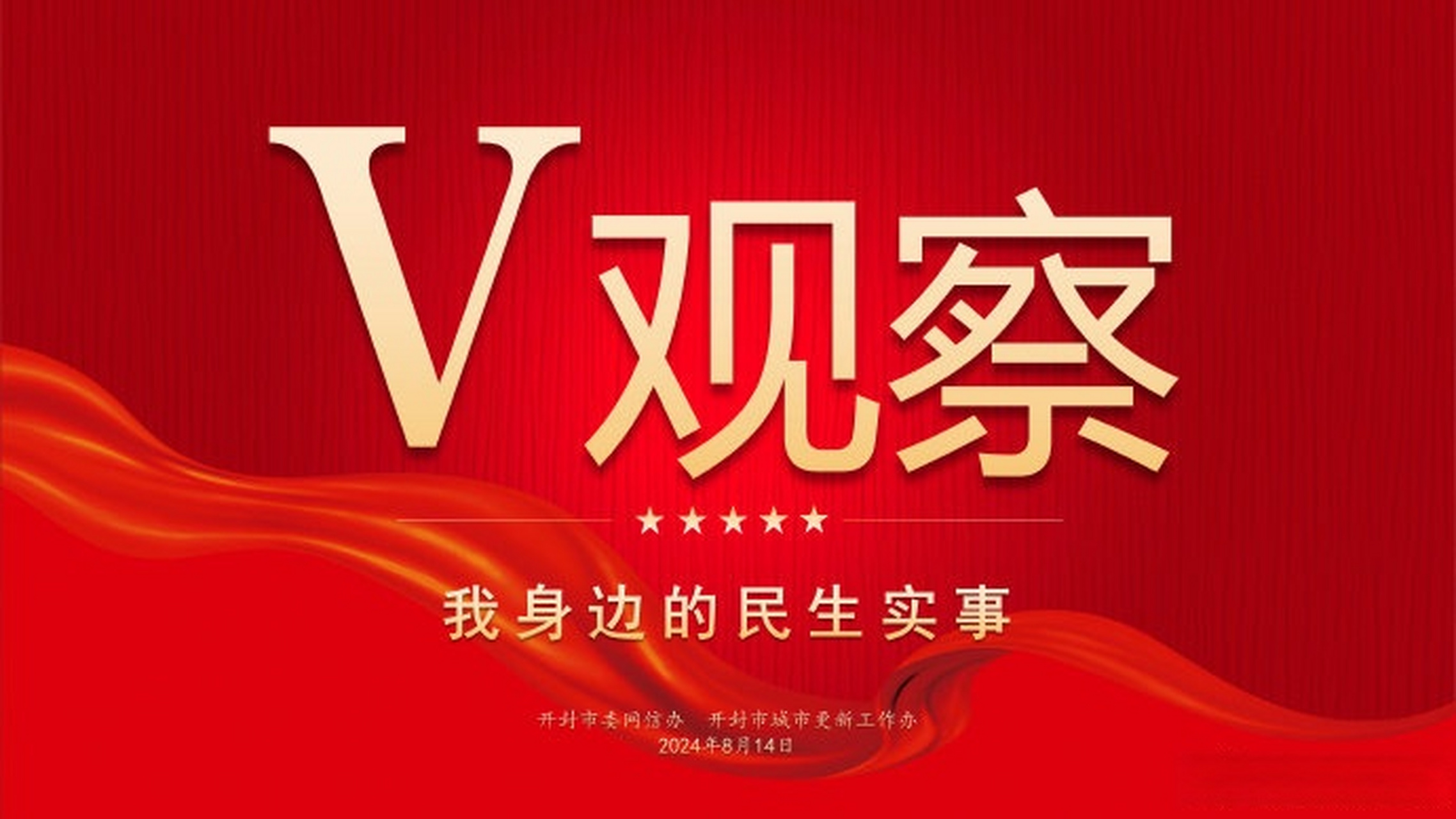 人民观察在线(人民观察在线网在编人员)