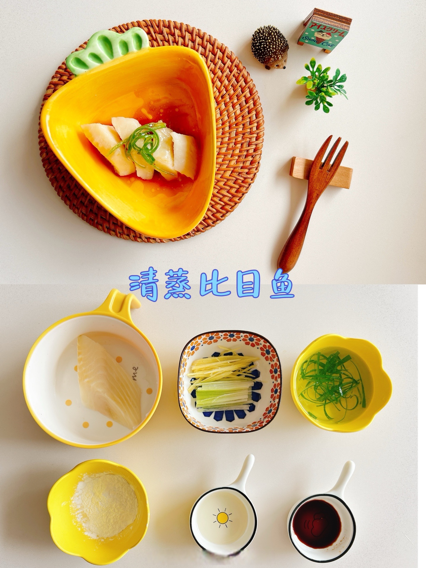 清蒸比目鱼的做法,清蒸比目鱼的做法和步骤