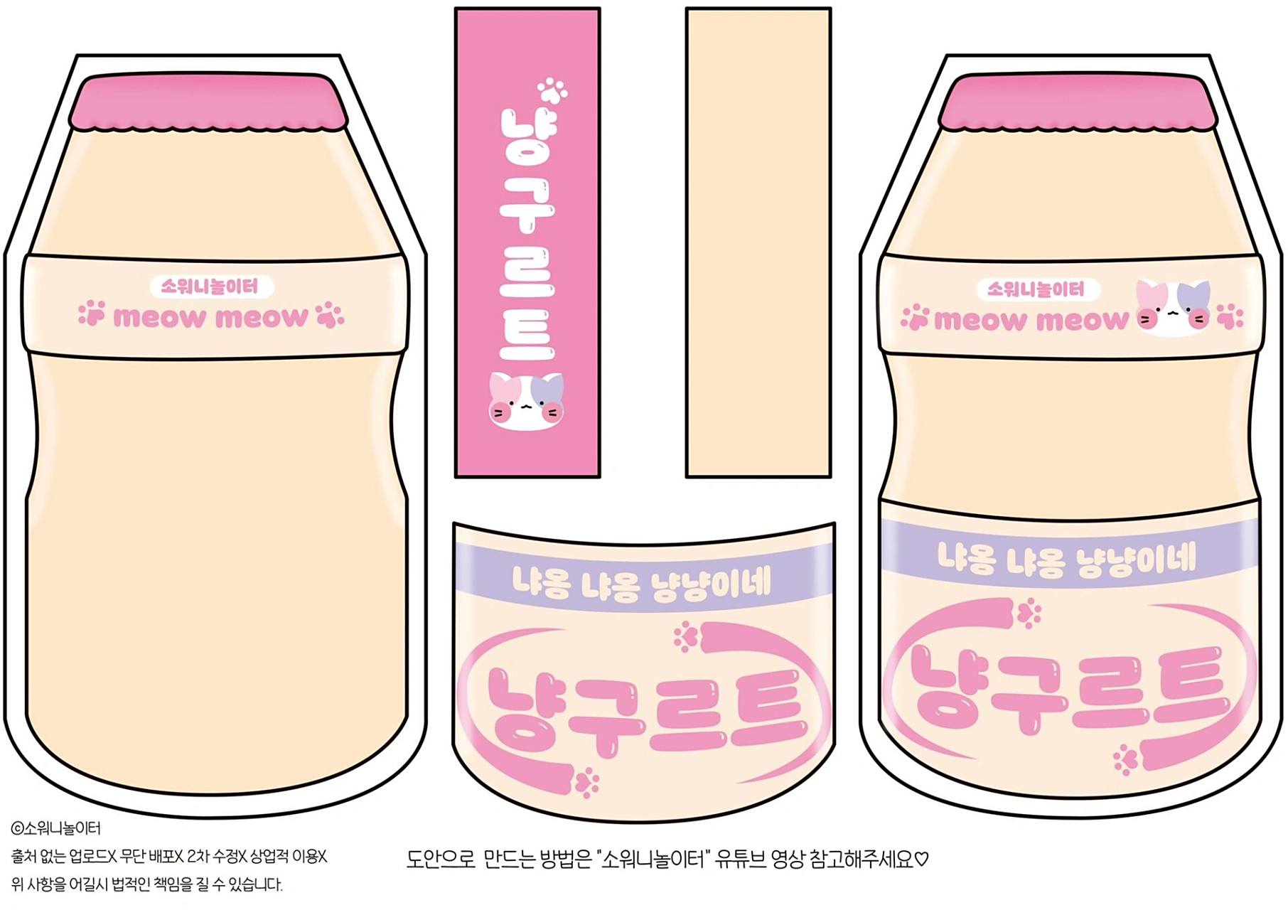 清晰度的可以自取哦 有的宝子需要制作视频和高清图片的请留言给我哦