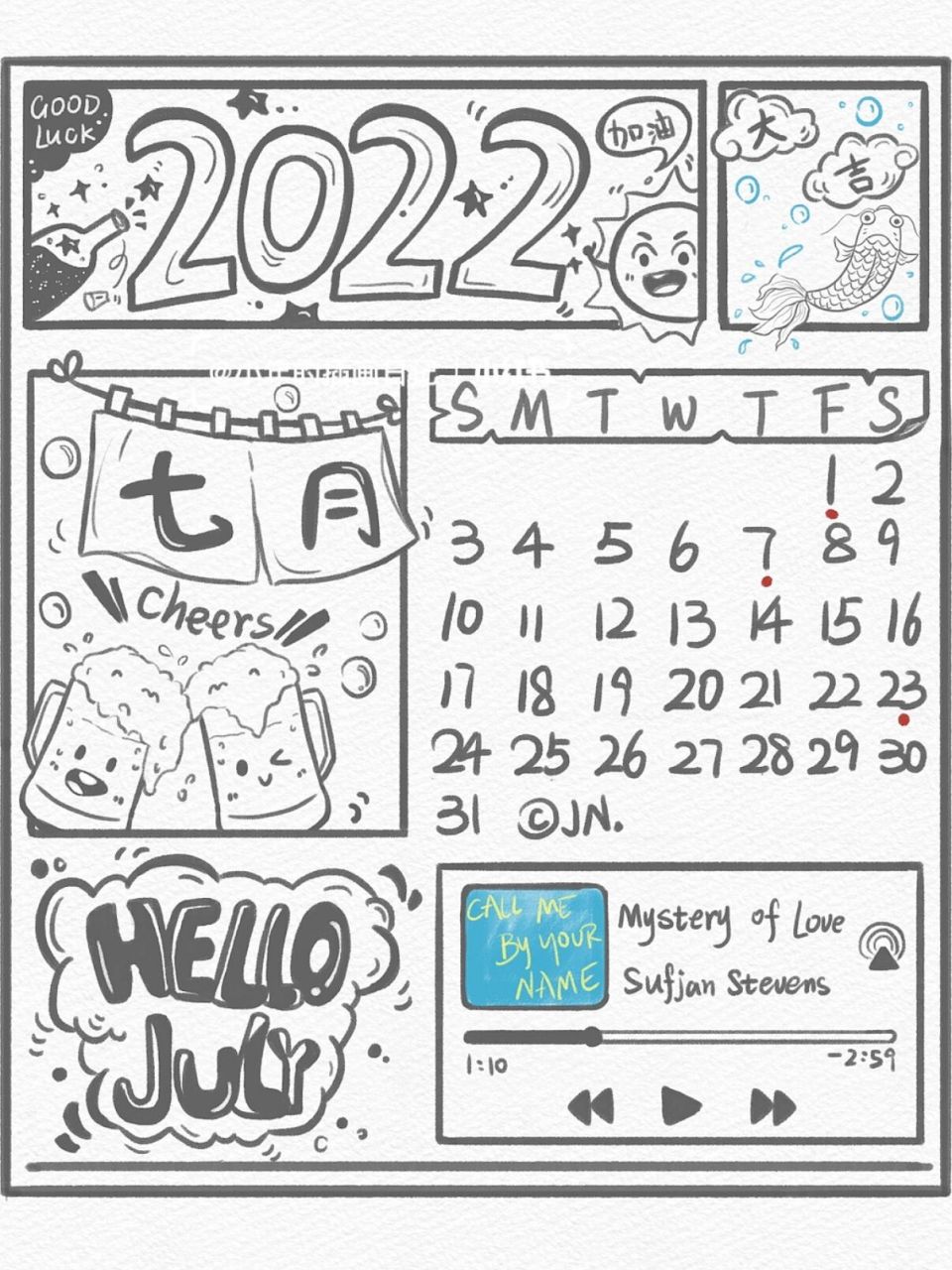 简笔画|日历|7月的主题是冰啤酒和锦鲤96 hi 我是小年9499 我