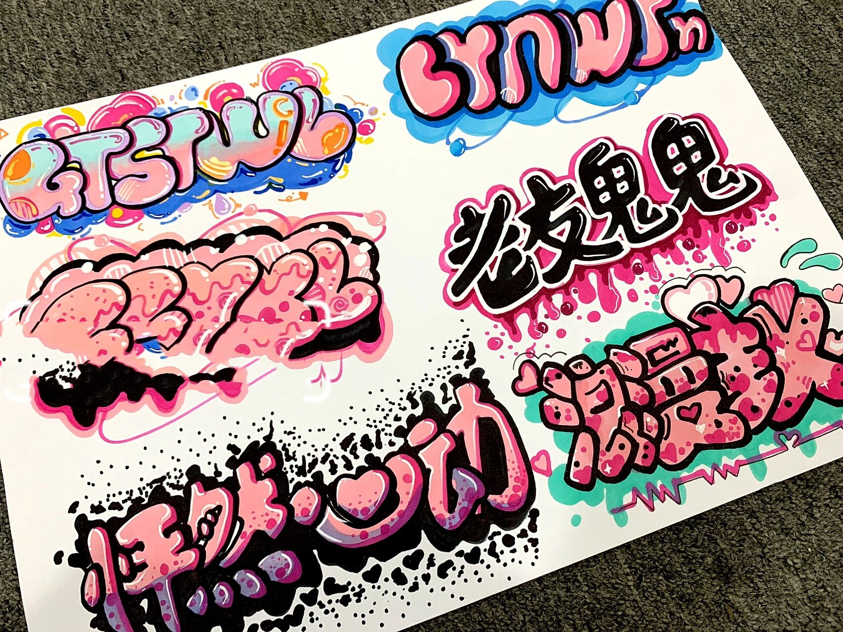 工业设计手绘pop字体设计91标题展示16615 pop字体在快题版面是