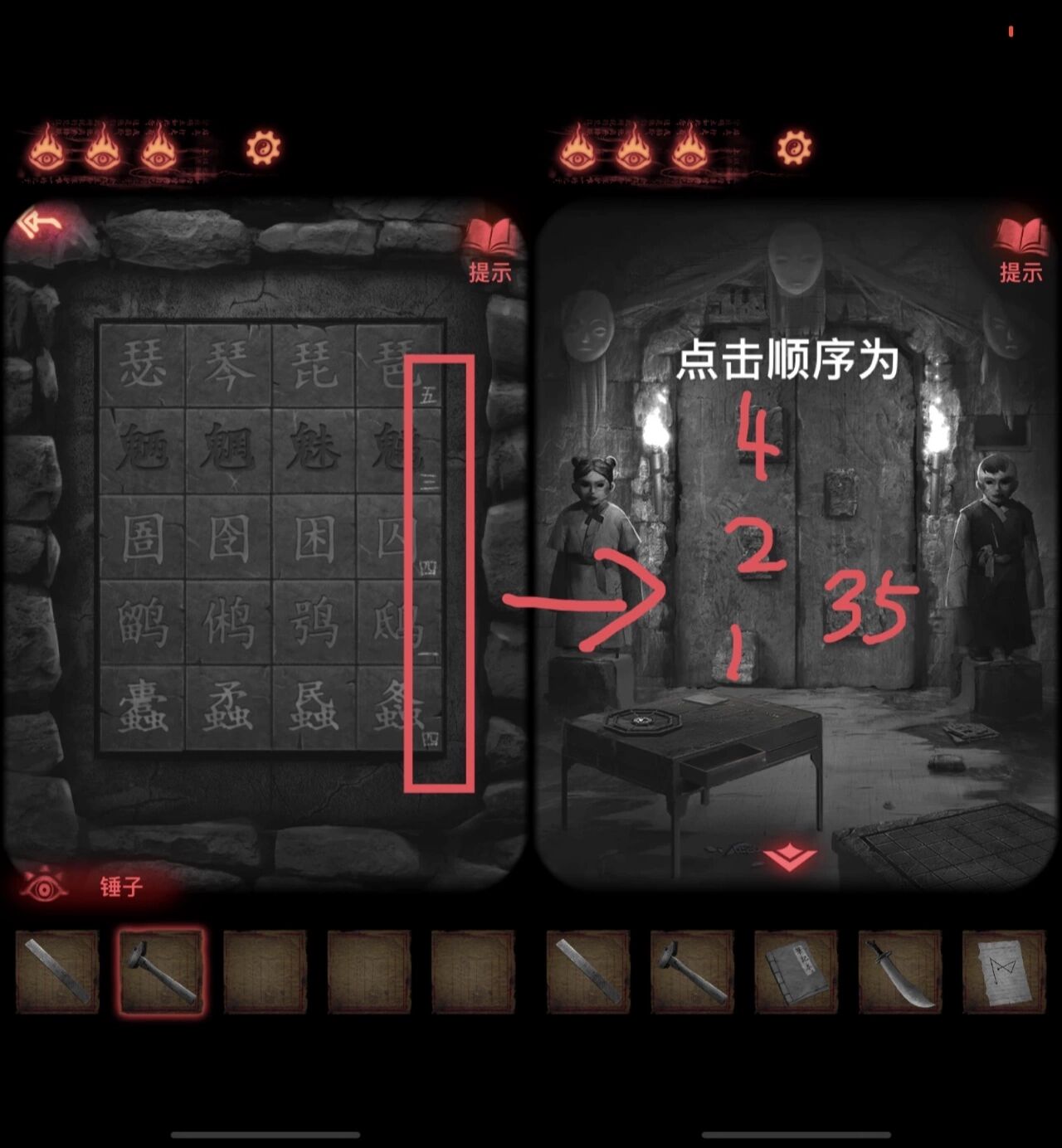 今天一起学用算盘 纸嫁衣2第四章最大难点是算盘,我干脆认真研究了一