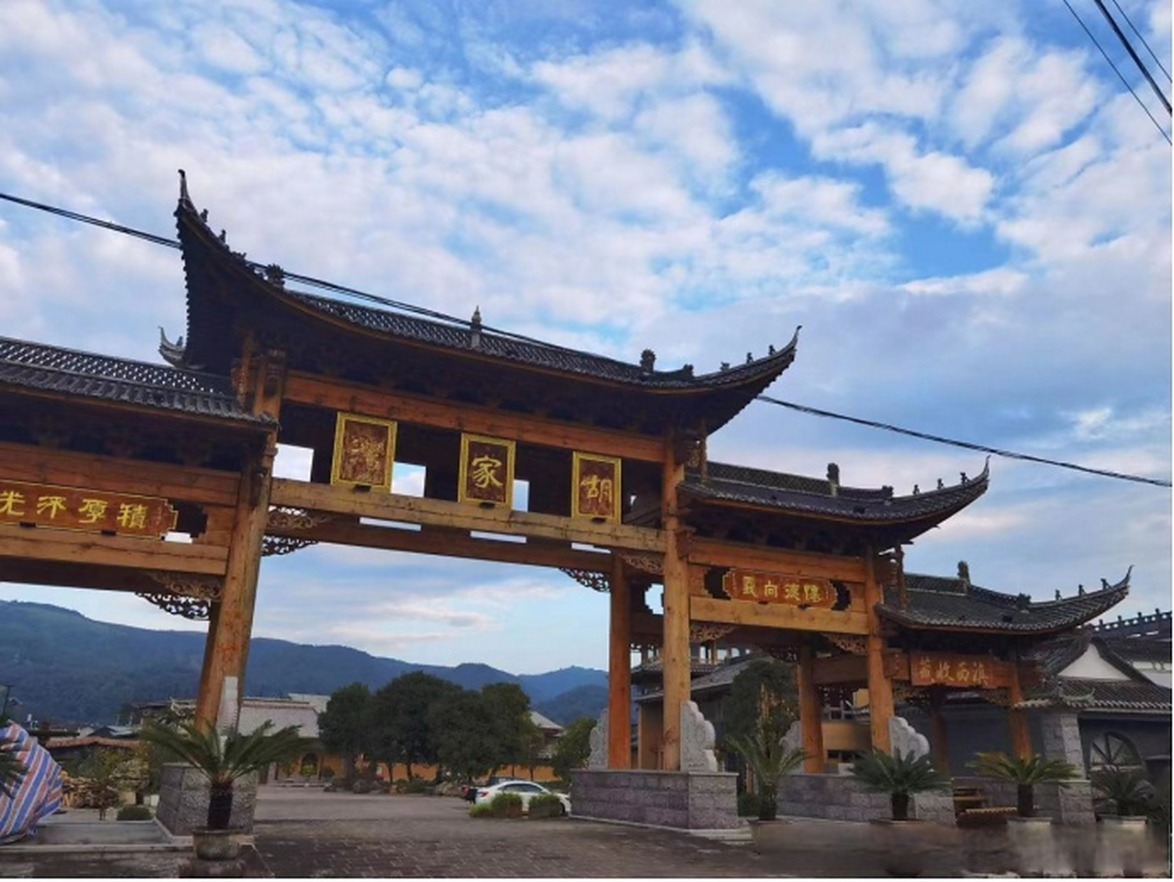 腾冲胡家湾文化园位于云南省腾冲市腾越街道洞山社区25号,文化园所在