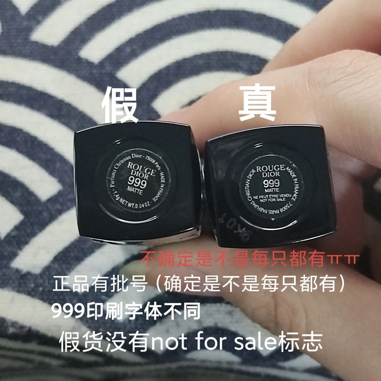 迪奥999底部标签图片