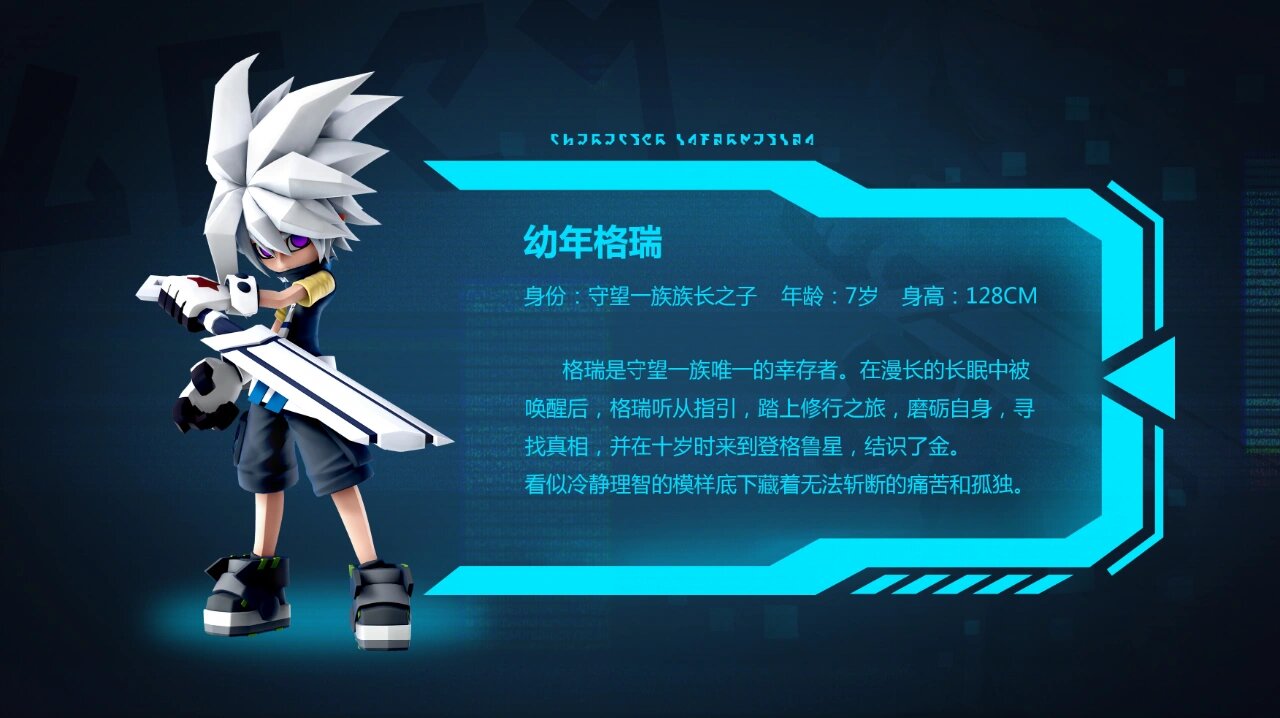 凹凸世界部分角色幼年资料一 来看看参赛者们幼年期吧,金宝真可爱