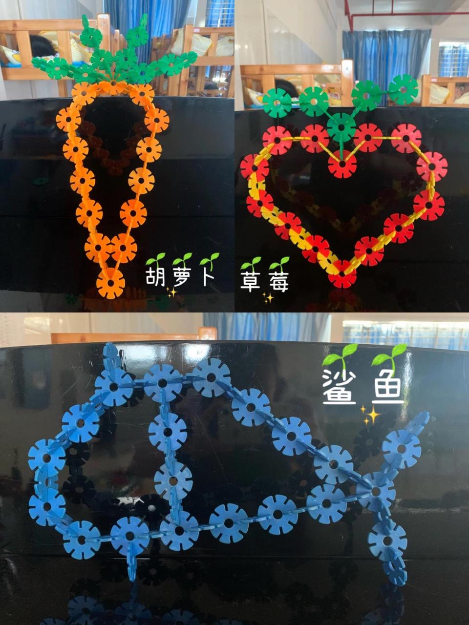 有什么好玩的雪花片拼法可以投稿给我哦