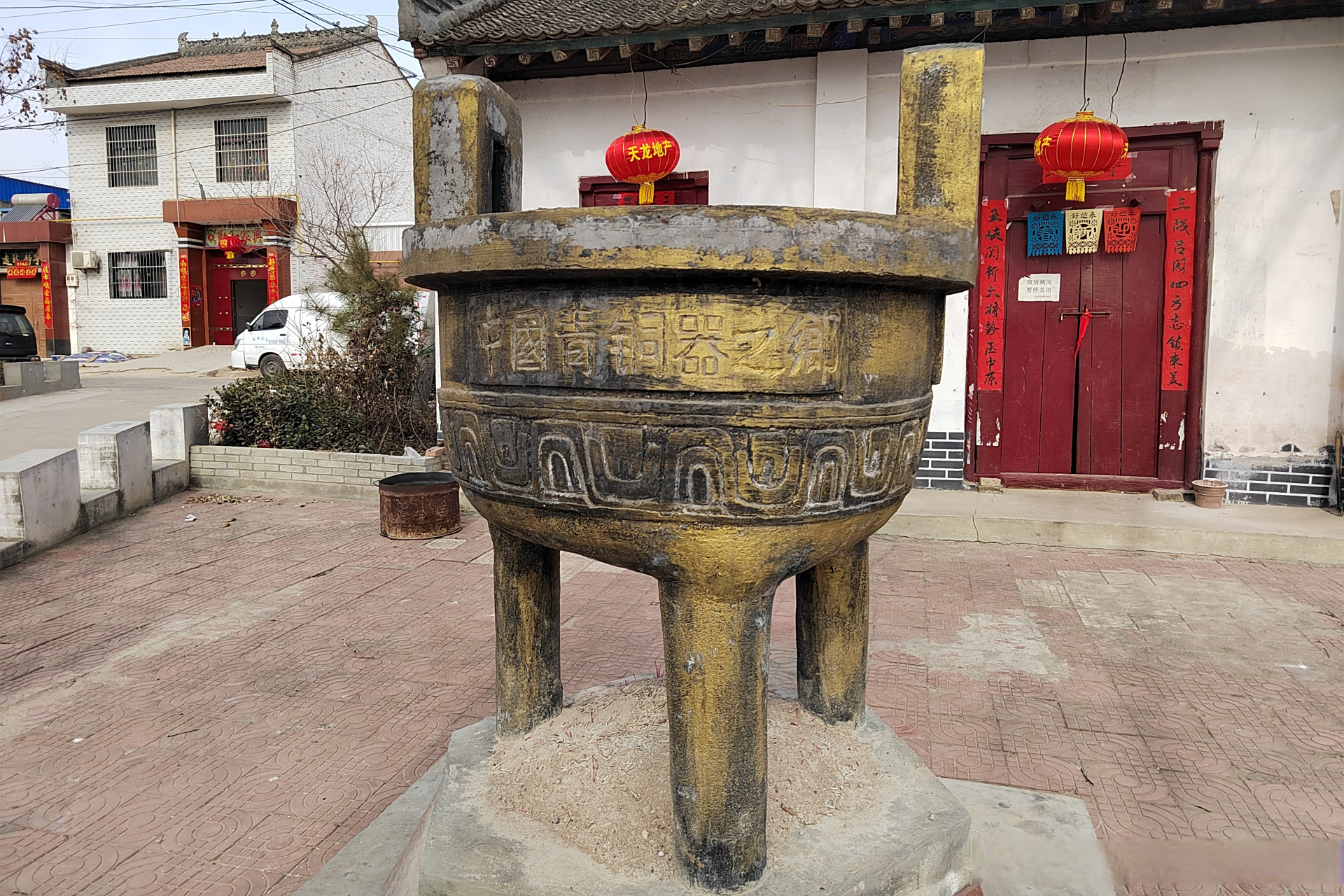 2003年1月19日下午4点左右,在宝鸡市眉县马家镇杨家村北边的土坡上