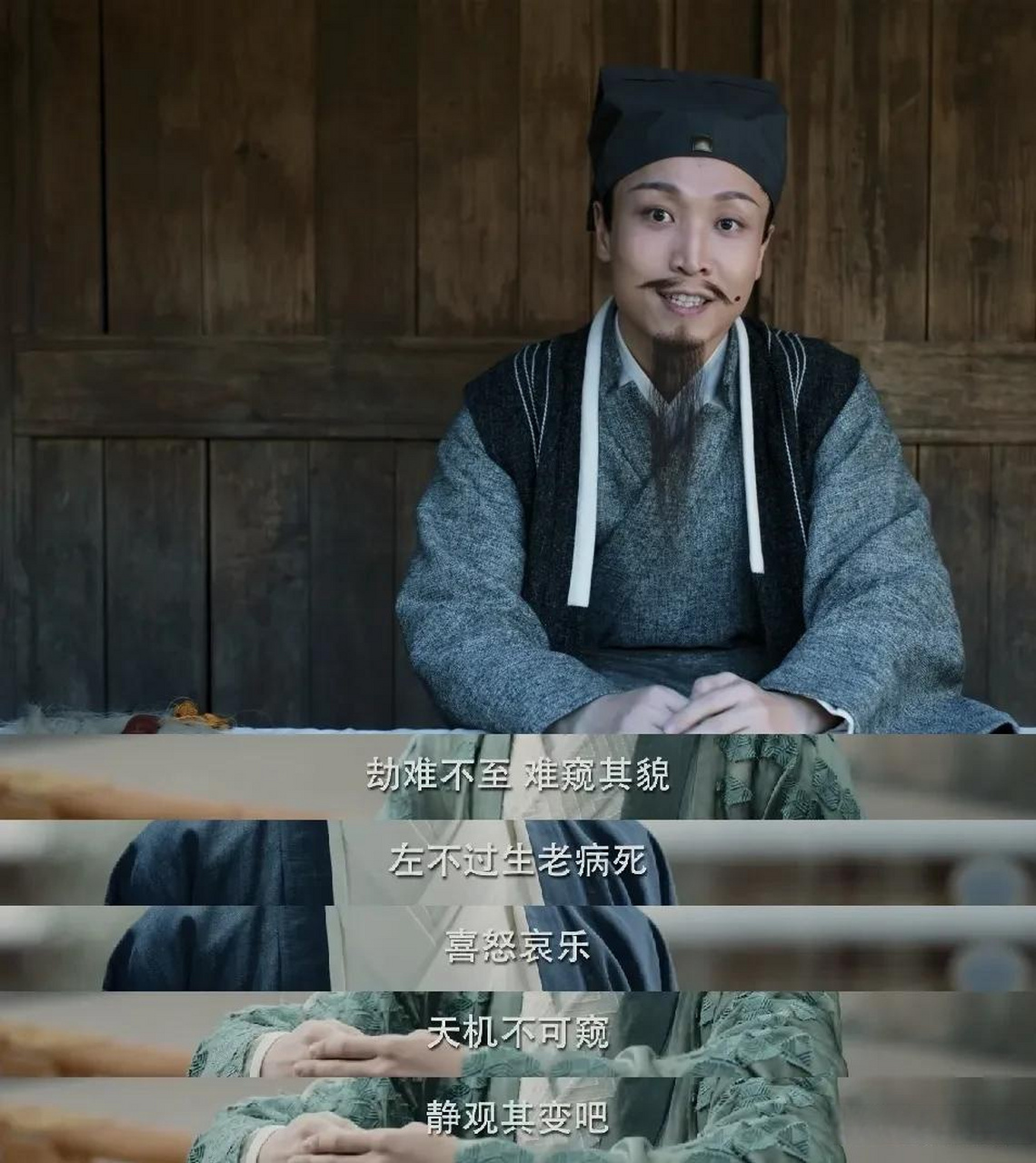 大爱《宸汐缘》里面的司命(张海宇饰),演技真的不错.