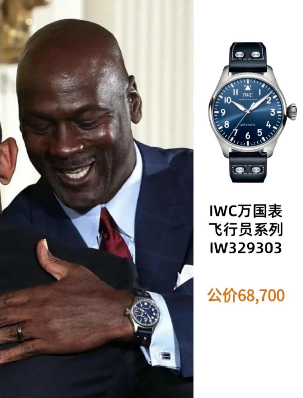 乔丹今年已经60岁了,退役也整整20年.