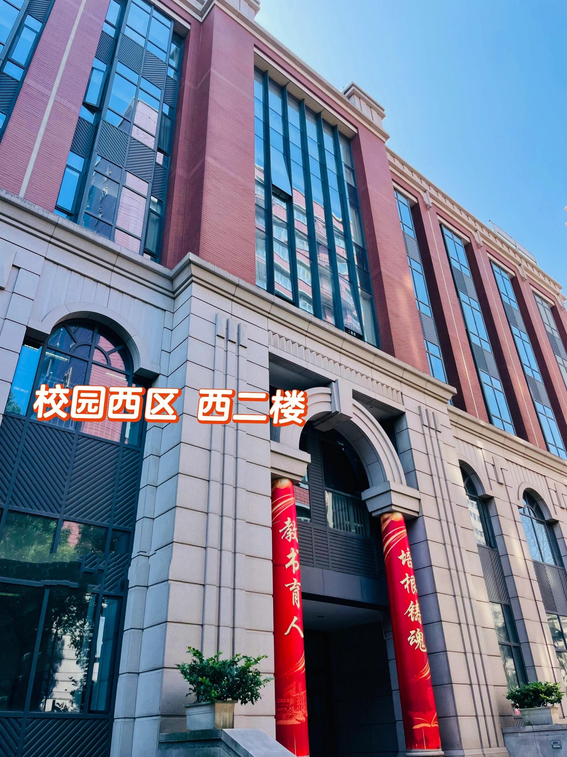 上海交通大学医学院参观