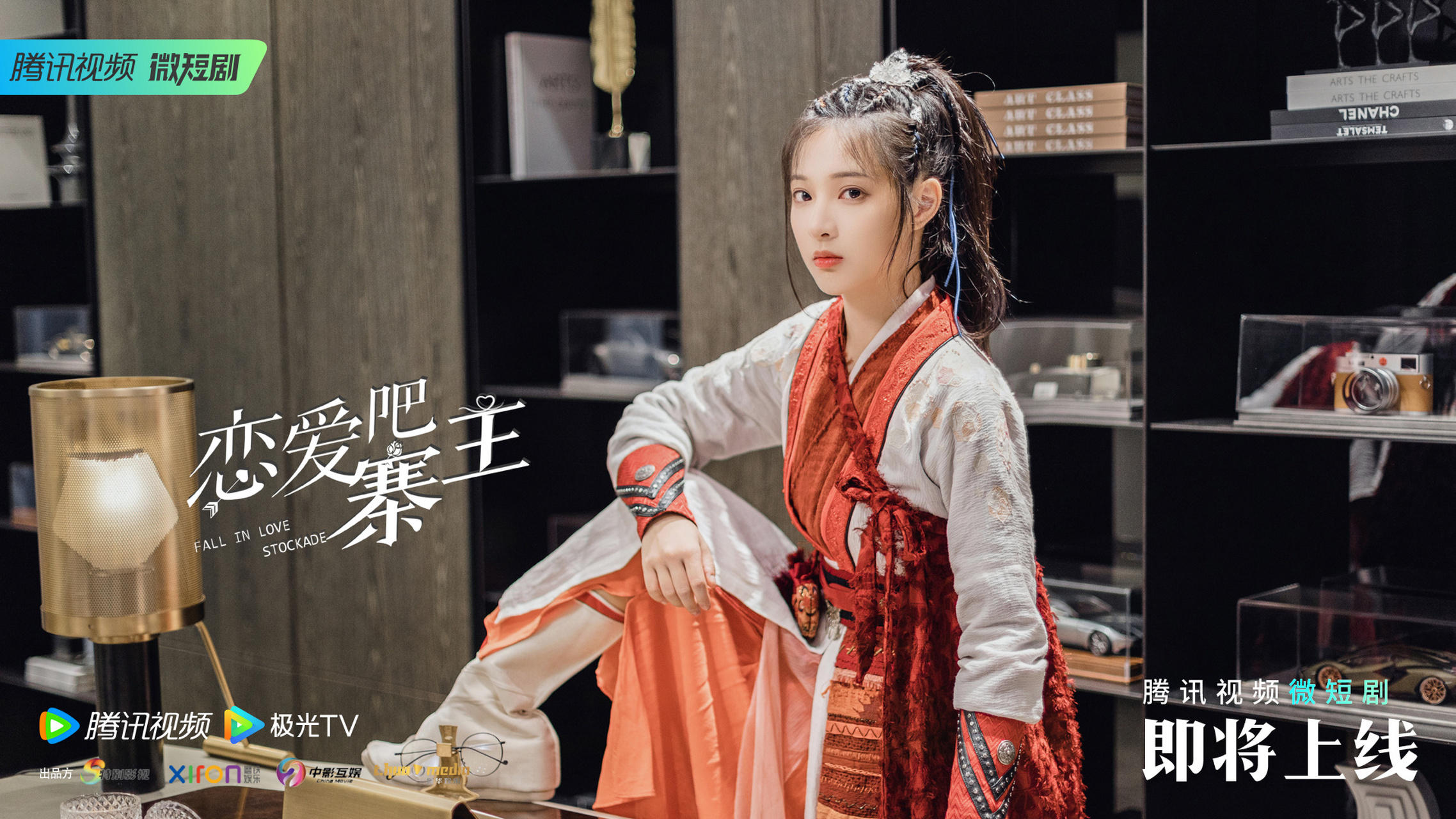 恋爱吧寨主# 明天中午12点林弯弯要上线啦!让我康康谁没有预约