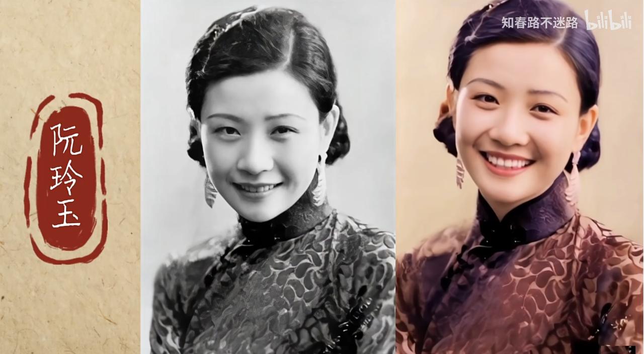 b站有位up主用ai还原了阮玲玉,林徽因,陆小曼等13位民国佳丽的动态