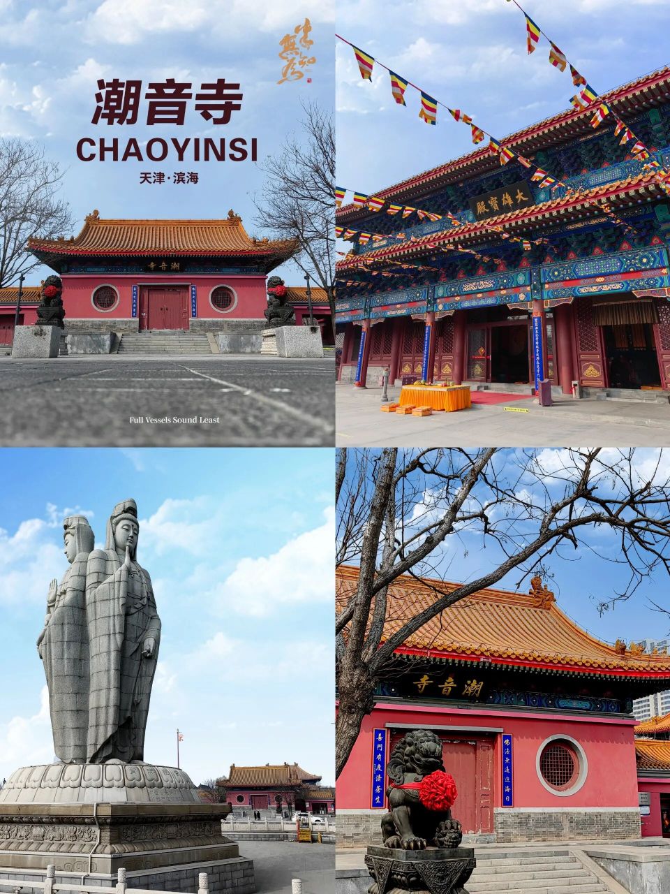 周末塘沽于响地区旅游攻略 天气热了,越来越多的游客来到了天津滨海