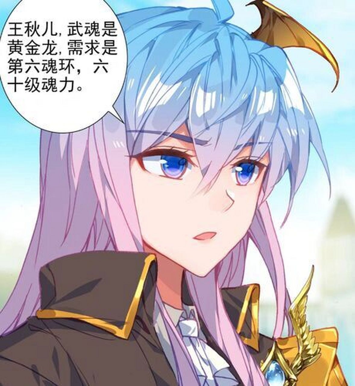 王秋儿绝美头像