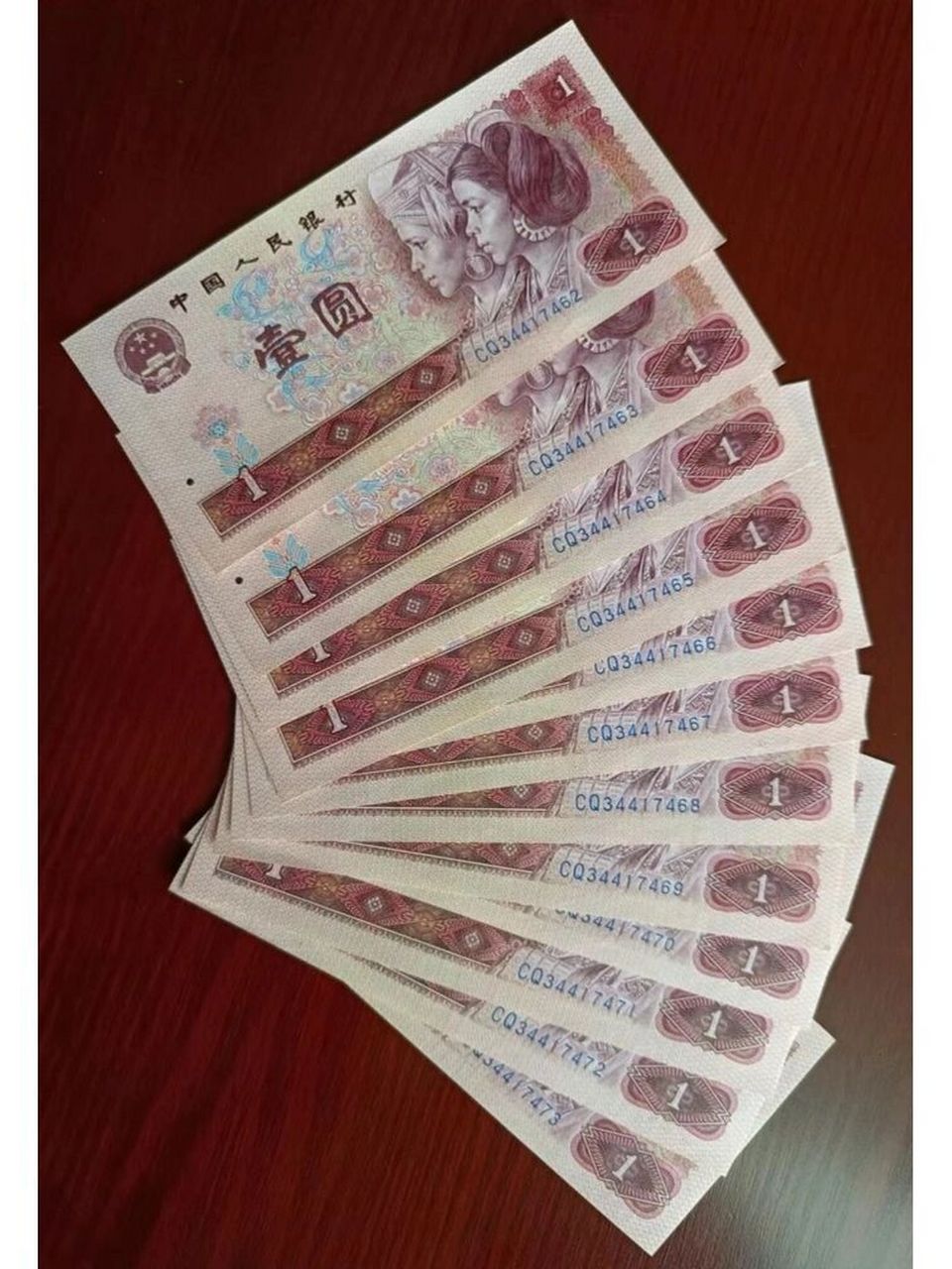 1980年1元纸币现在值多少钱  80版壹圆纸币是第四套人民币第一批次的