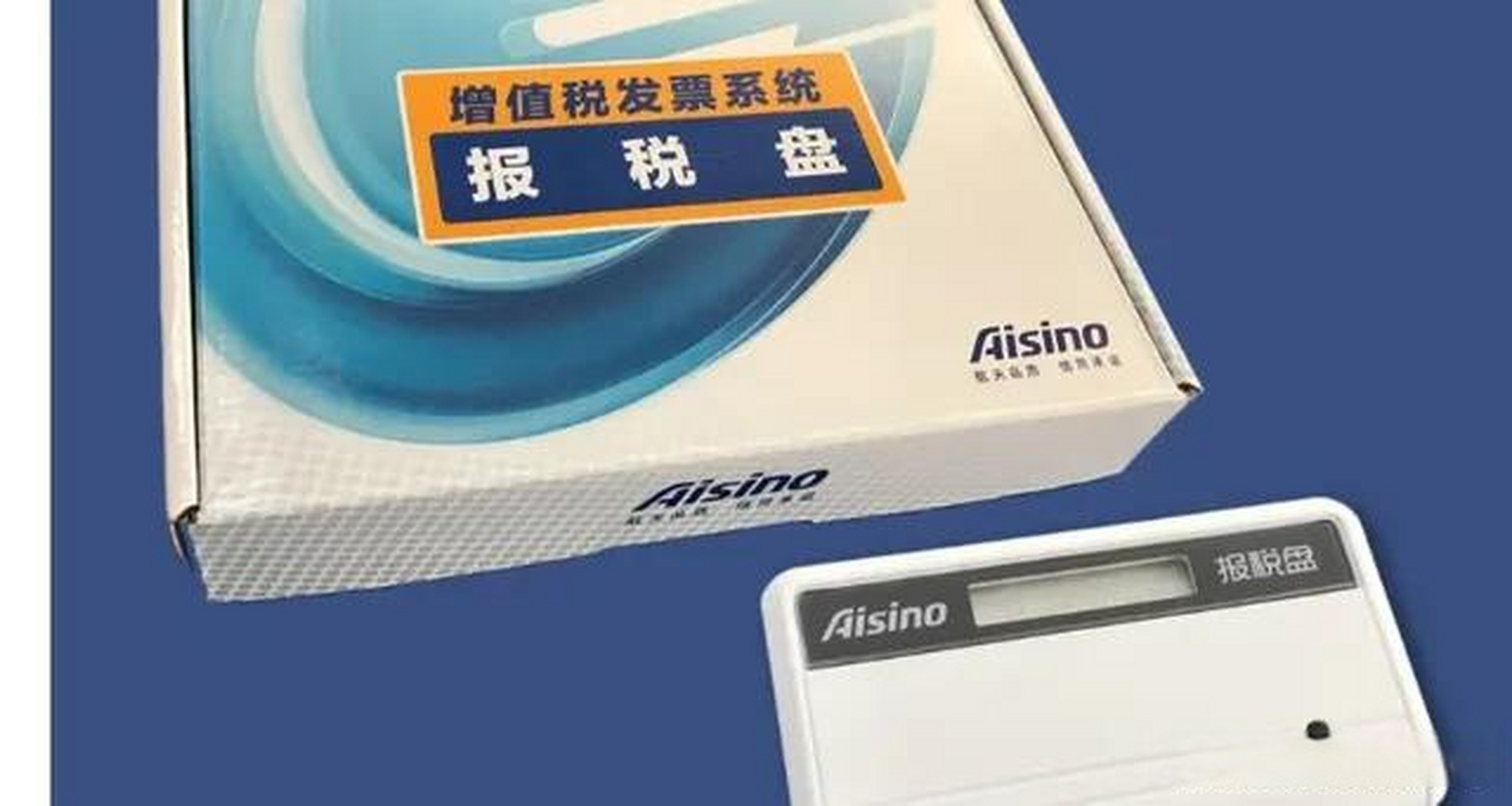 就是国家减轻纳税人的负担出台的政策,随着数电的来临,金税盘可能过渡
