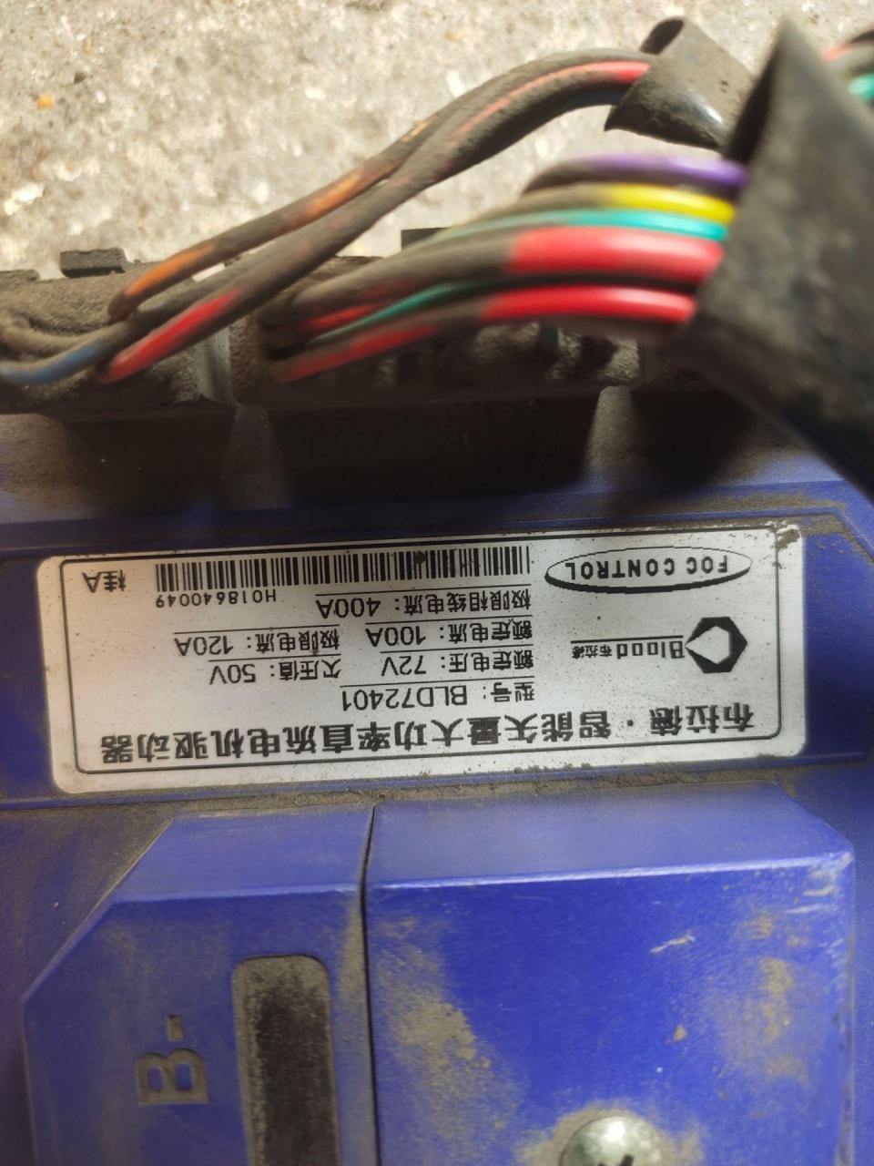 布拉德401控制器,非远驱蓝德.