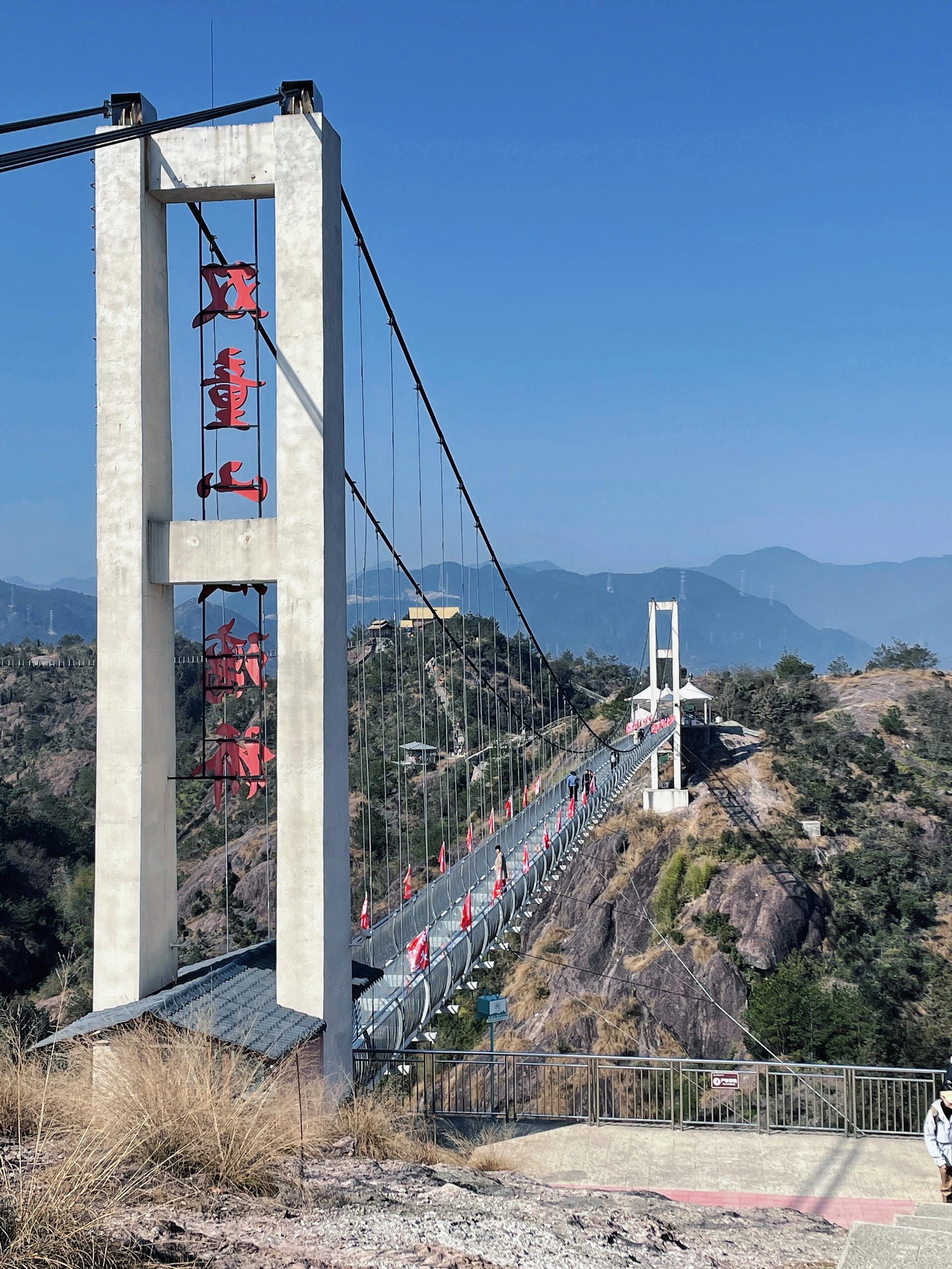松阳双童山|山顶去了,风景很好 大年初二重游双童山,比几年前增加了