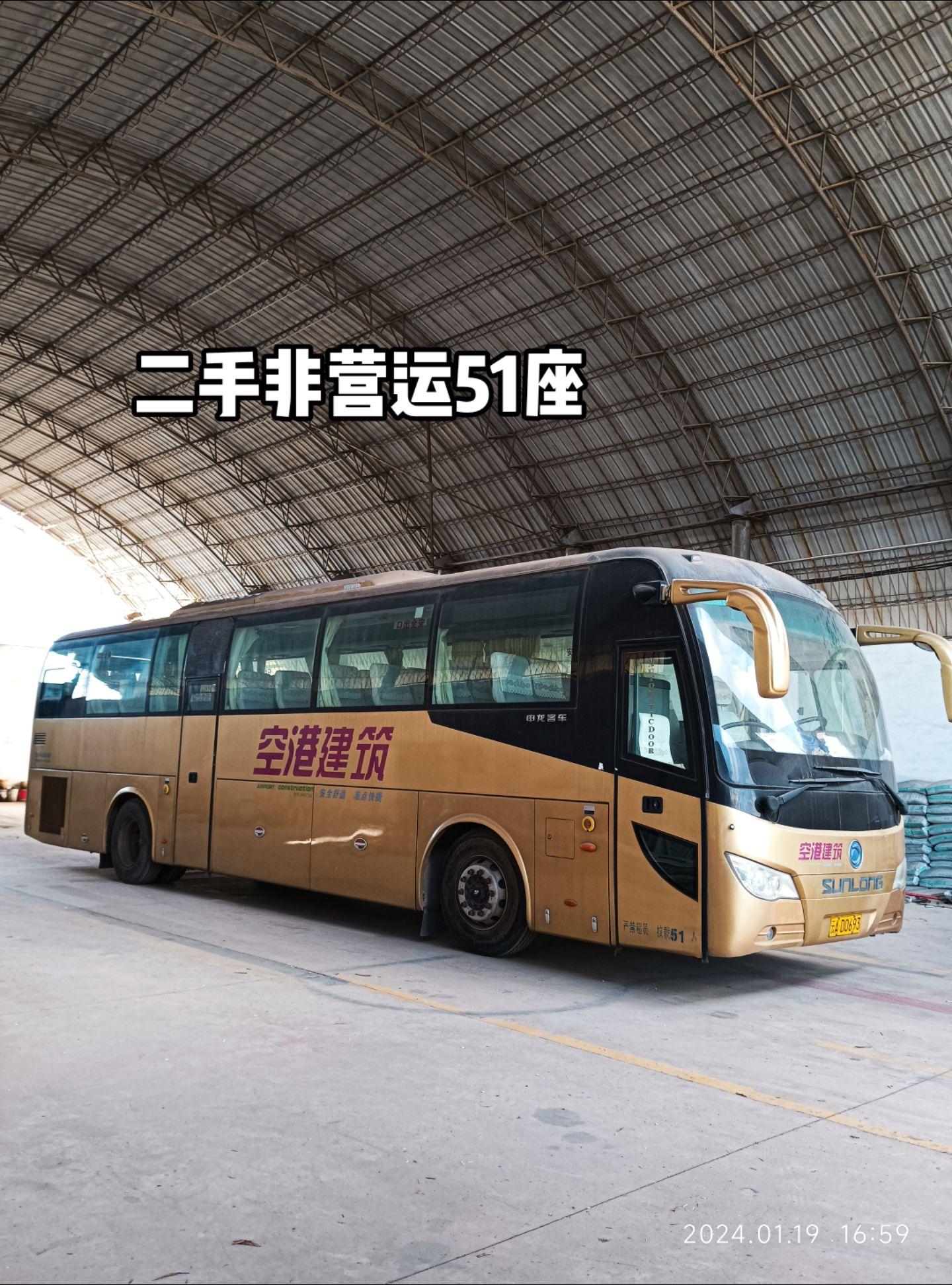 客车  客车51座