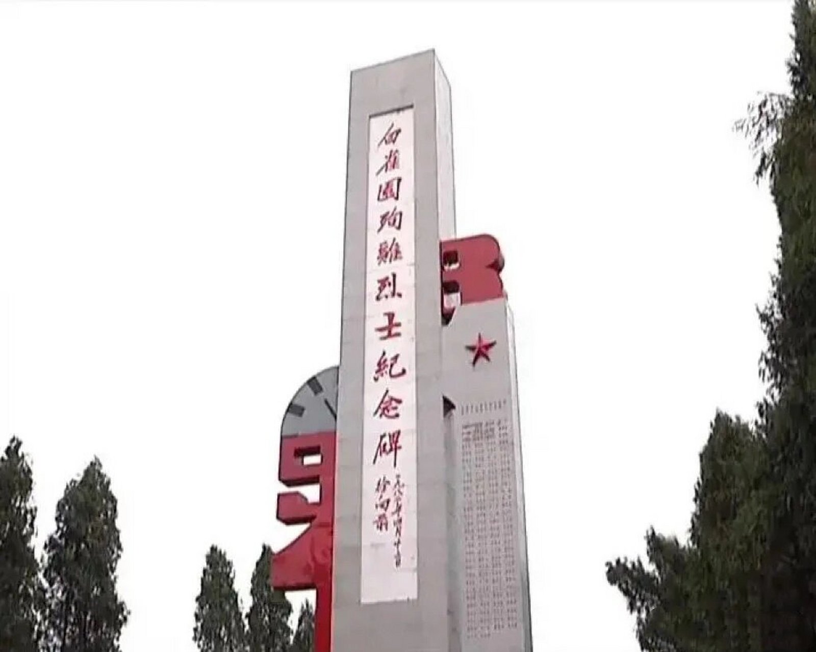 信阳旅游攻略 |  06光山白雀园革命旧址群 "倾听历史回响,追寻红色