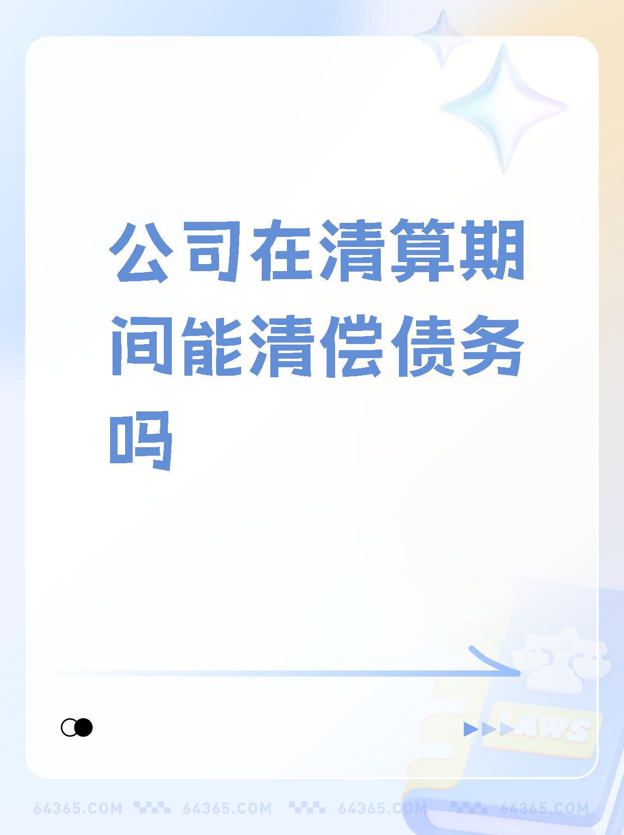 南方基金能清盘吗吗（南方基金可以随时取吗） 南边
基金能清盘吗吗（南边
基金可以随时取吗）《基金南向北向》 基金动态