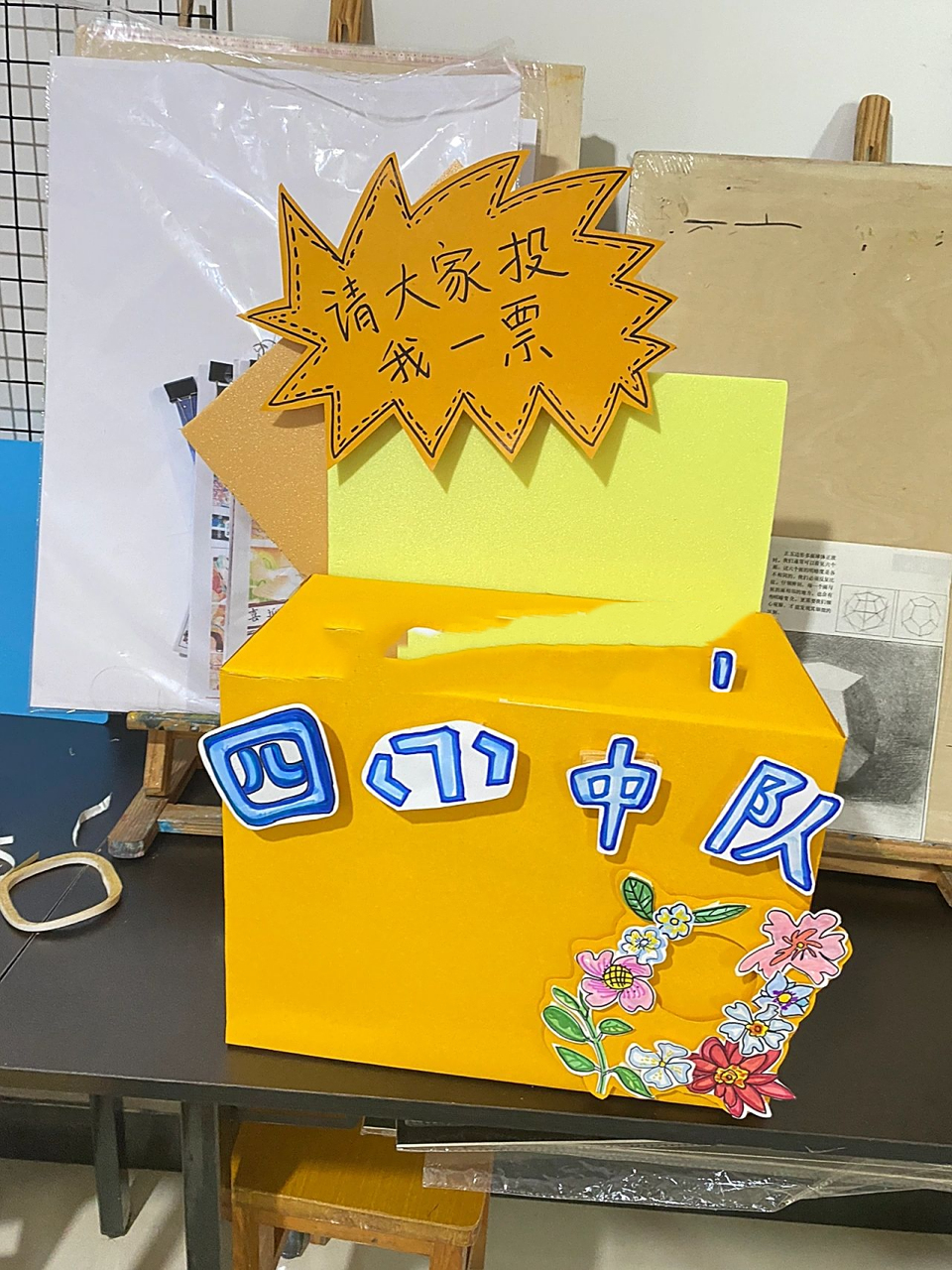 78157815大队委投票箱制作过程 接上一视频