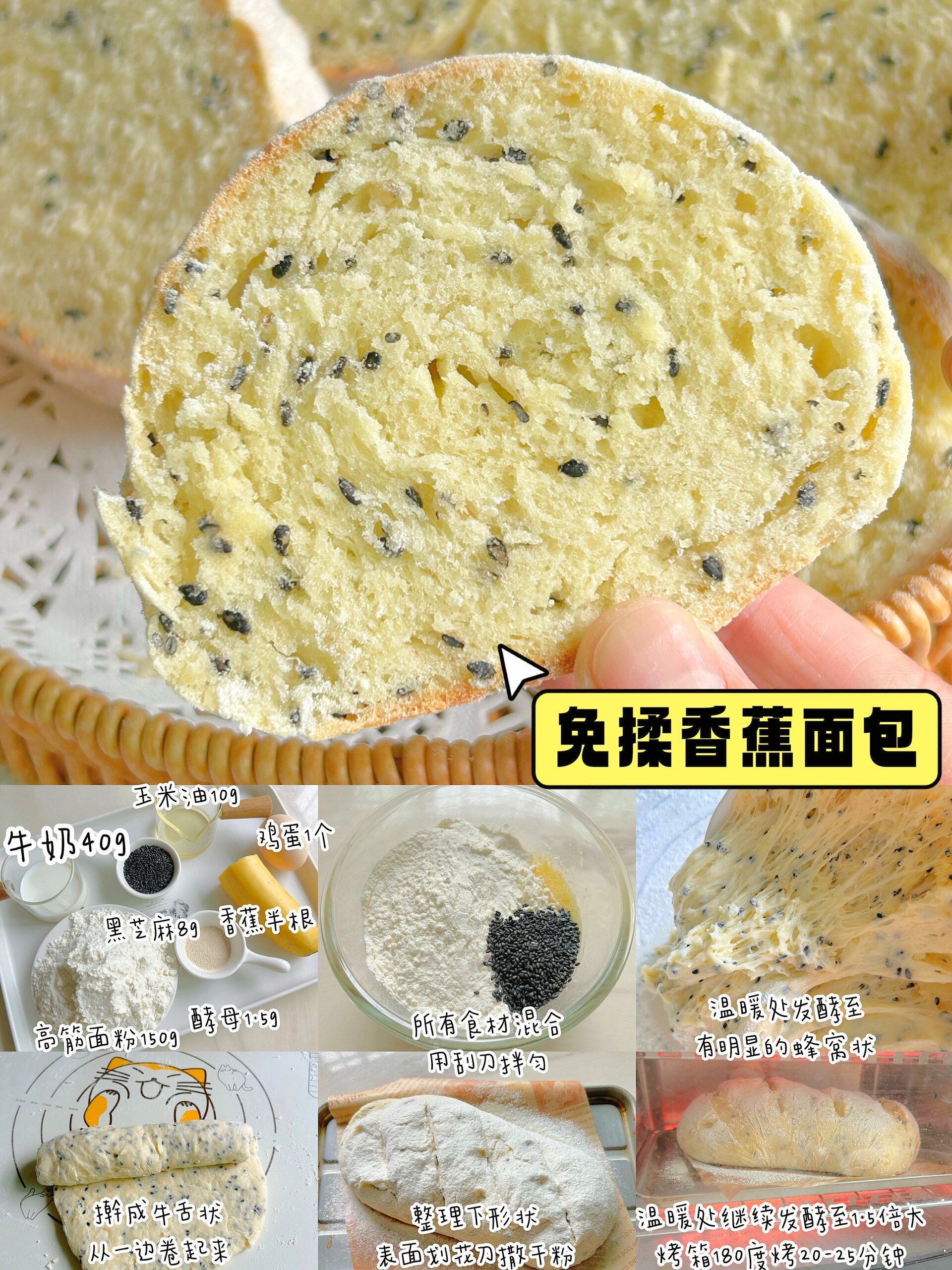 12款烤箱美食做法合集6015大人小孩都爱吃73