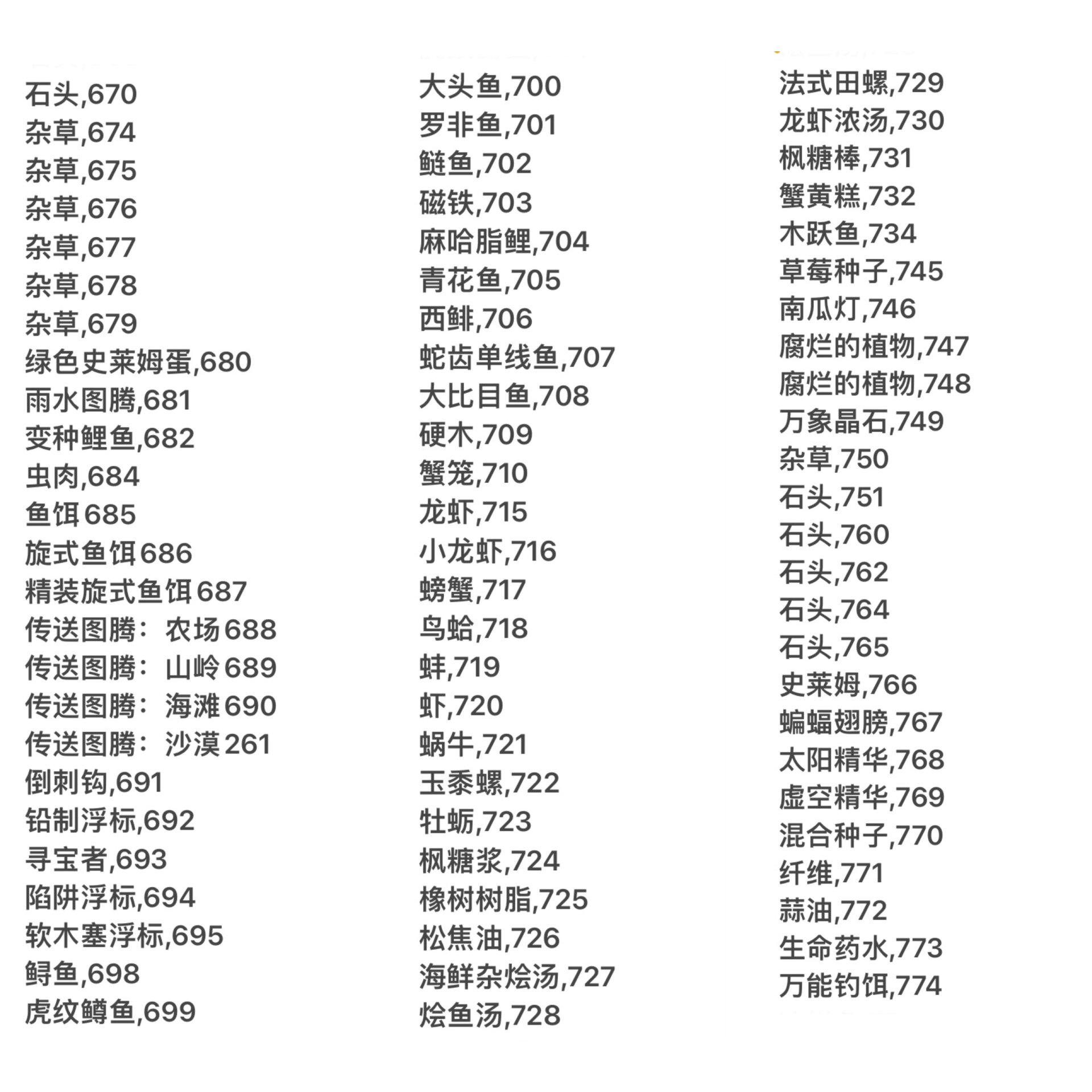 网页制作代码大全(html网页制作代码大全)