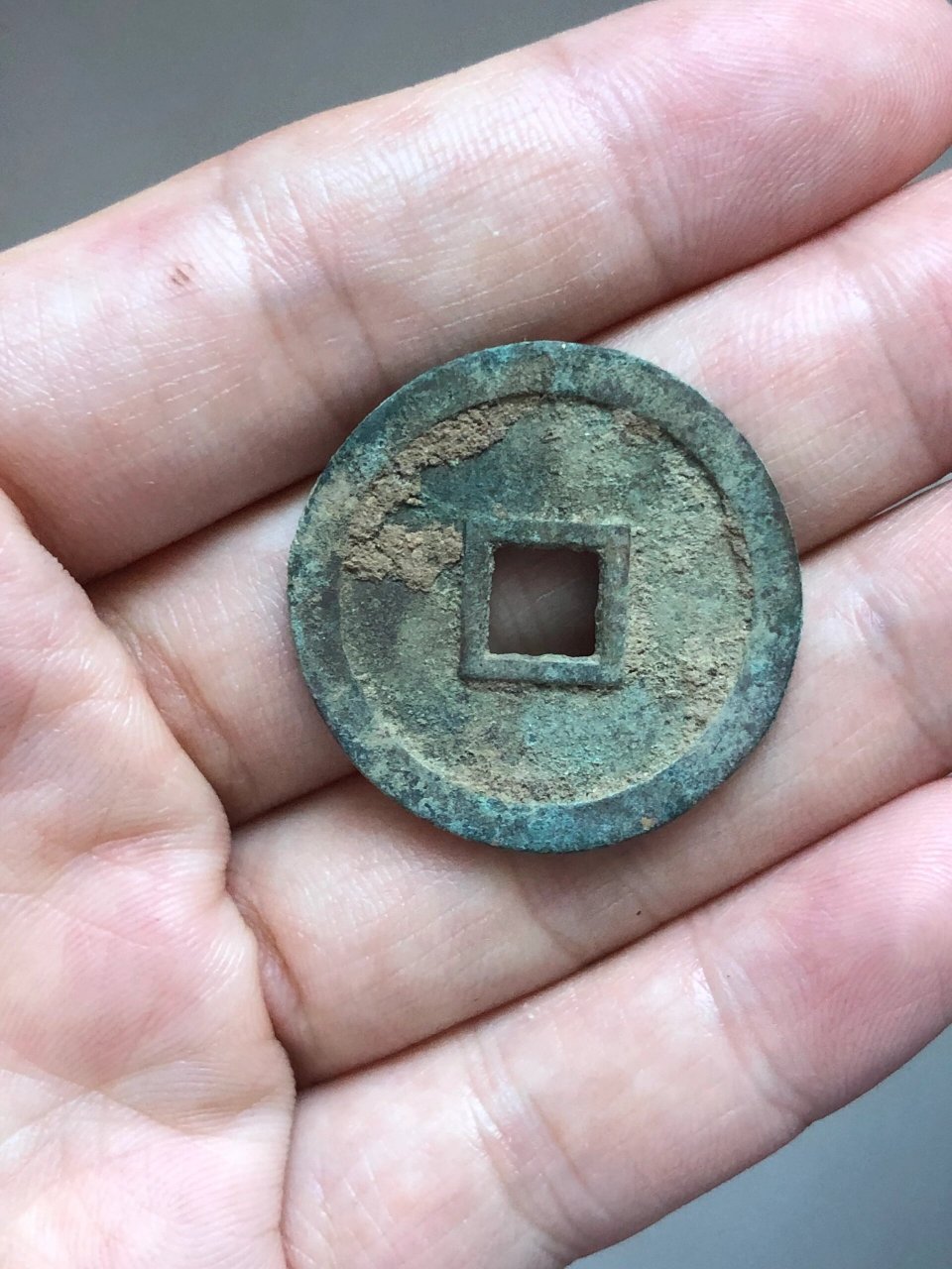 建炎元宝  铜钱 建炎元宝,老里老气!包浆完美,10元一枚!满百包邮.