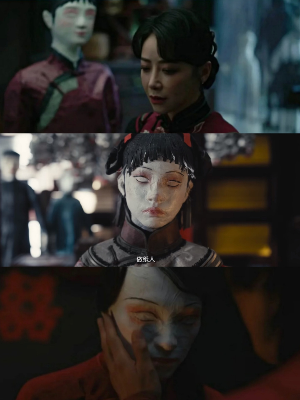 98纸扎人民俗6015生猛悬疑惊骇新片6015全程高能 94片名