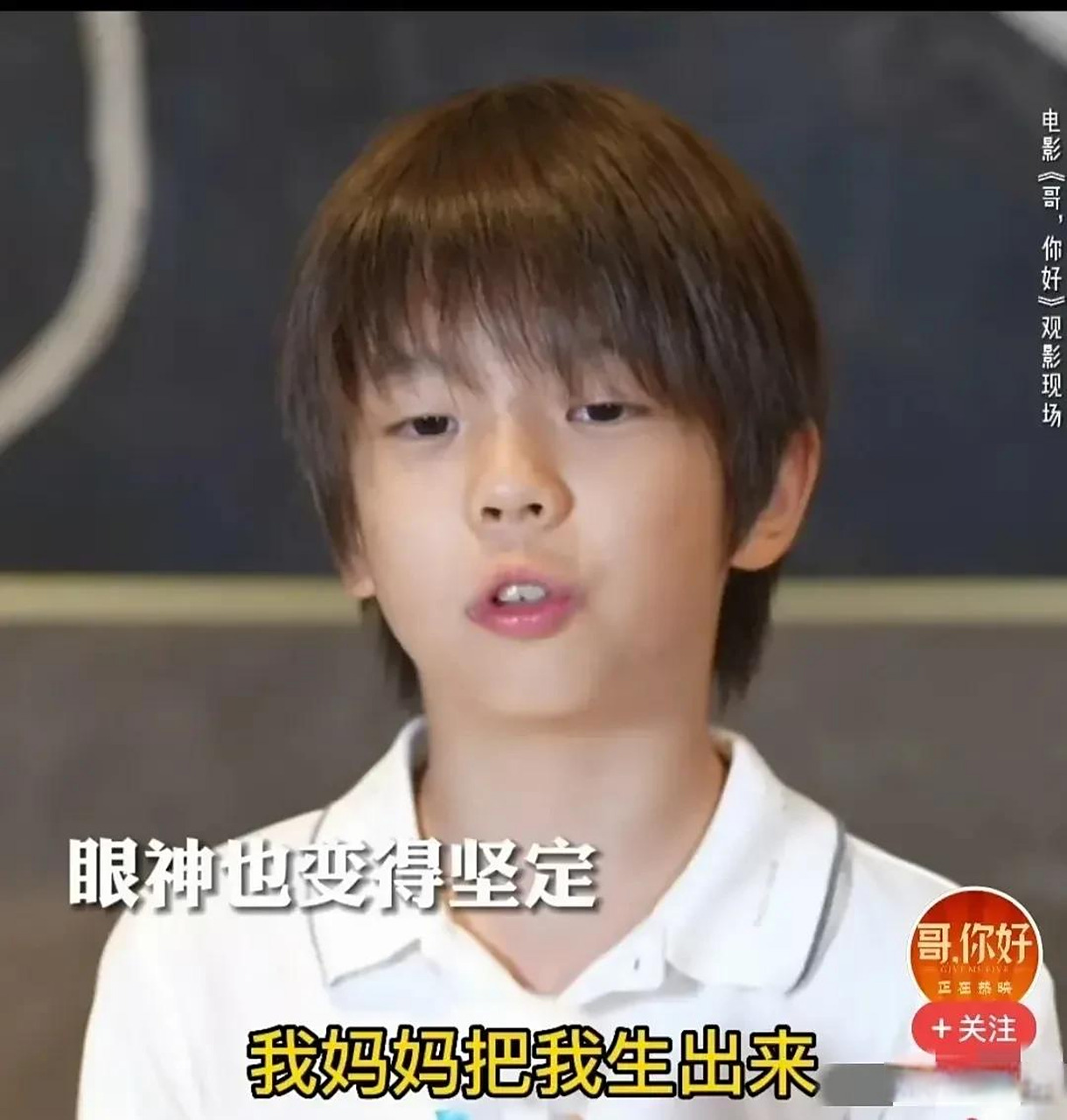 嗯哼长大了,差点没认出来 感觉长大后的嗯哼,五官张开了之后,就不像