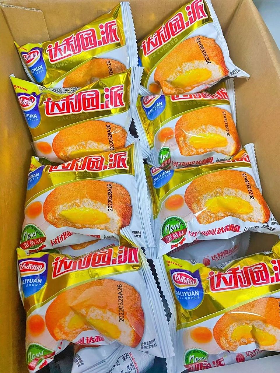 达利园蛋黄派1斤9.8