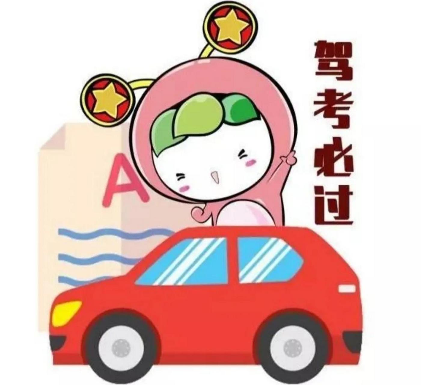 吴小张说,在她学车的那个驾校,她还不是最快的,比她快