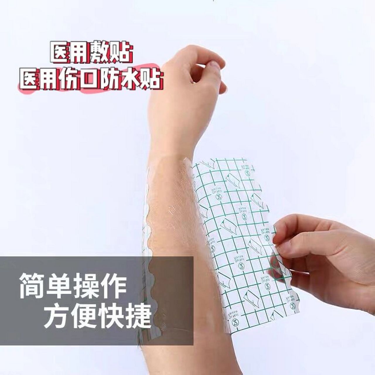 强烈安利——泽普思/得百安牌的氟比洛芬凝胶贴膏!