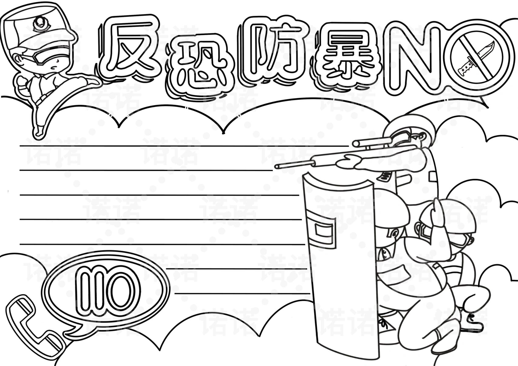 赶紧点赞收藏吧 简单易上手,a4纸张大小,线稿可