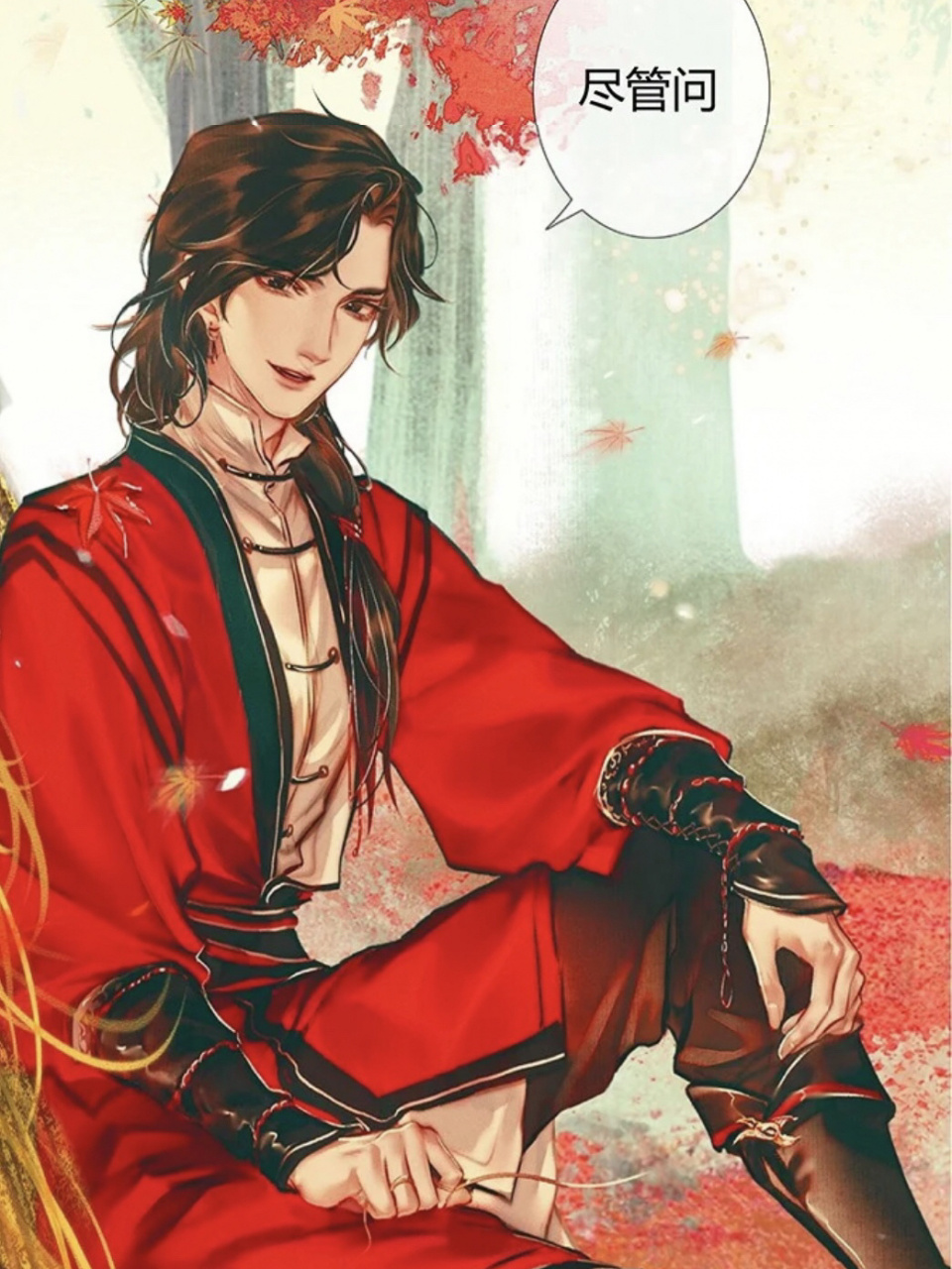 天官赐福漫画 花城 天官赐福漫画版好好看7815 完全是我心目中的