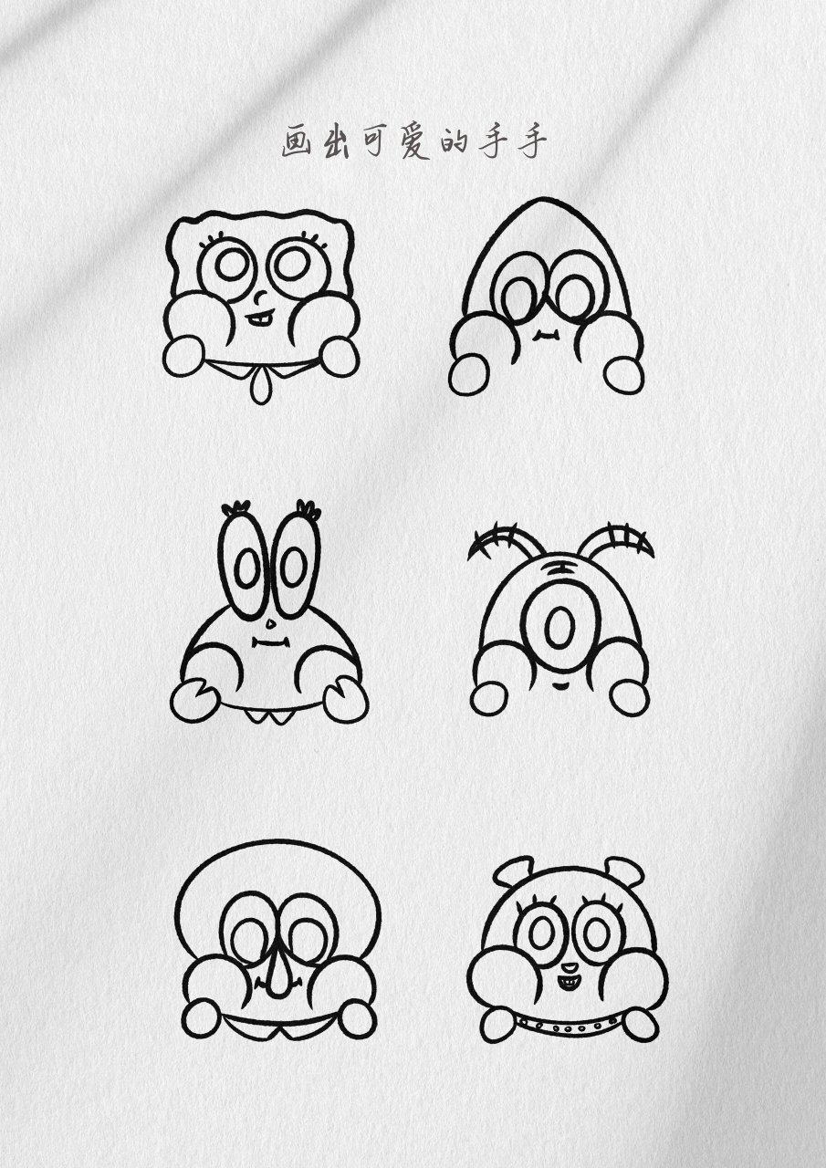 可爱的q版海绵宝宝系列简笔画 海绵宝宝系列,都喜欢谁呢,有没有不认识