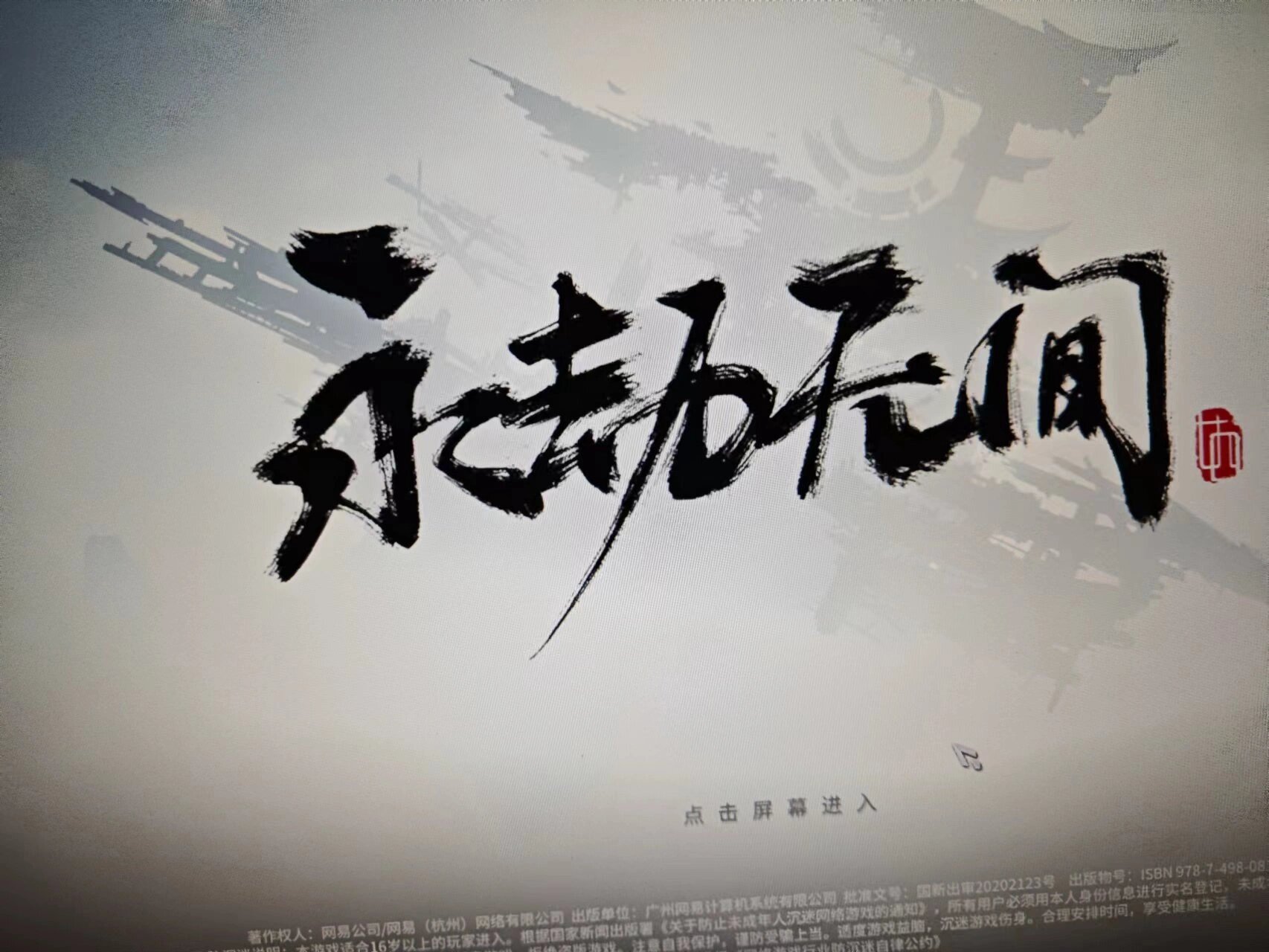 解决方法三：优化软件设置和硬件升级