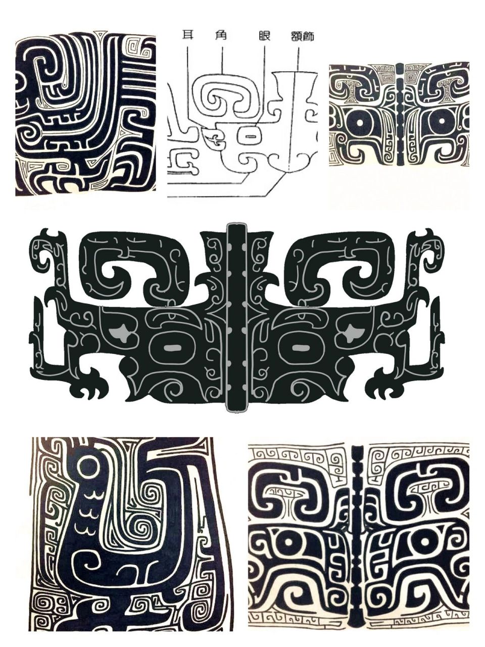 中国传统纹样6 | 饕餮纹 94兽面纹,又称饕餮纹,是古代人们想象中的