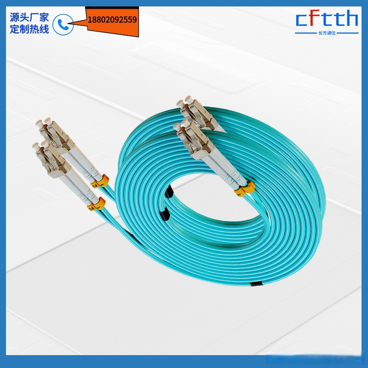 om3万兆多模光纤跳线(om3 10g multimode fiber patch cable)是一种