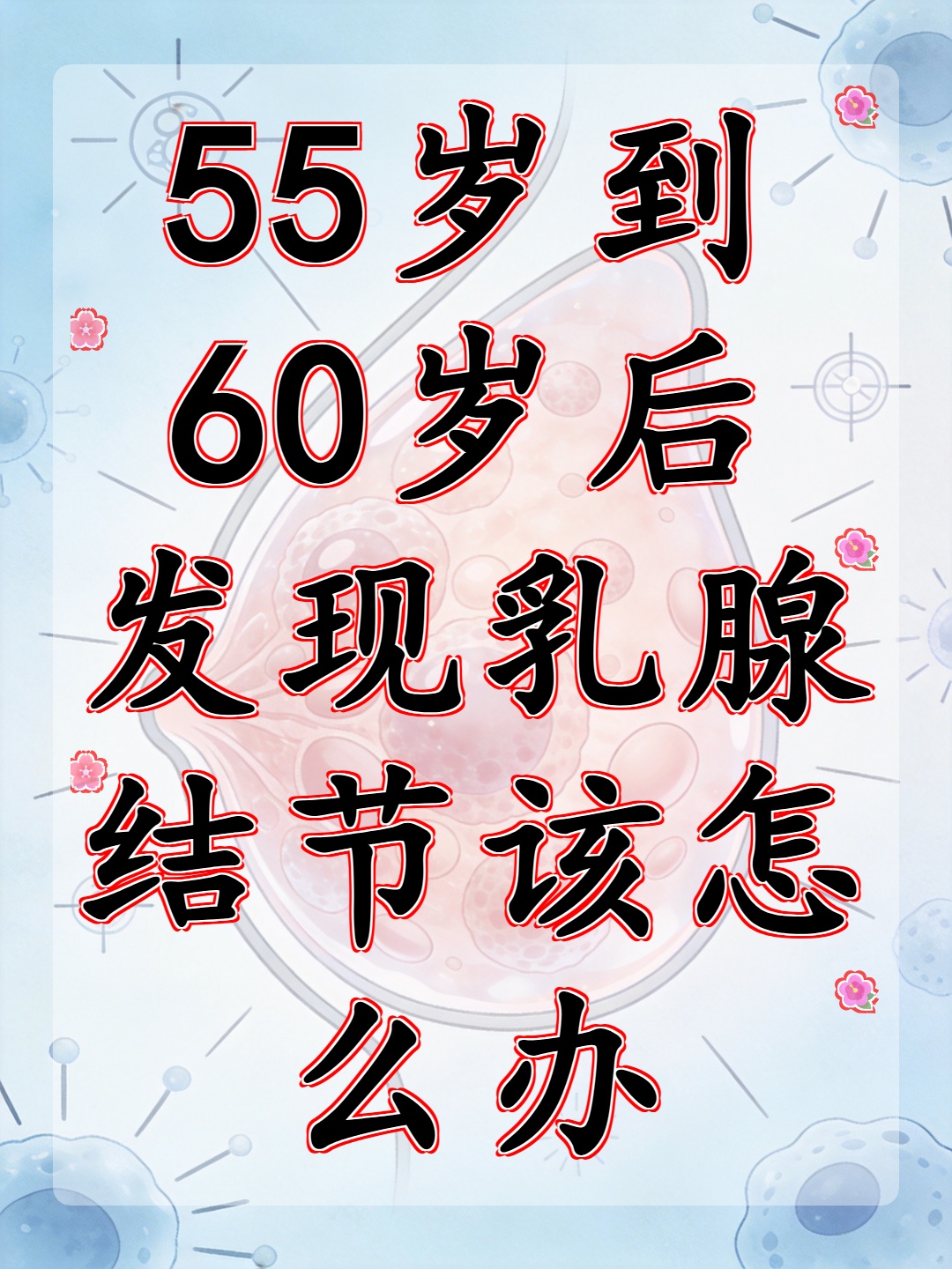 包含西苑医院医院排队代办挂号复杂病情综合分析，治疗方向更明确的词条