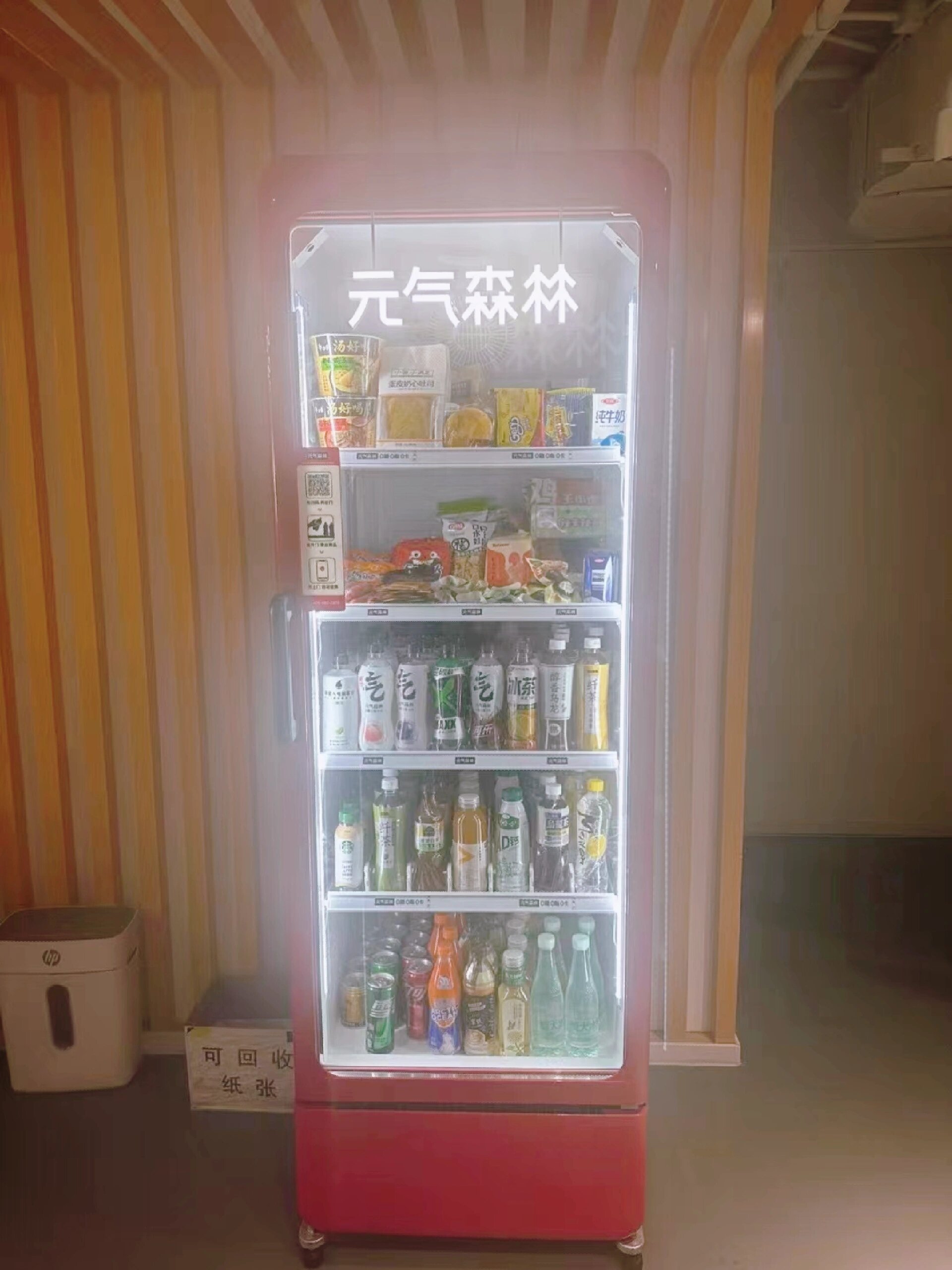 无人饮料柜免费投放免费投放