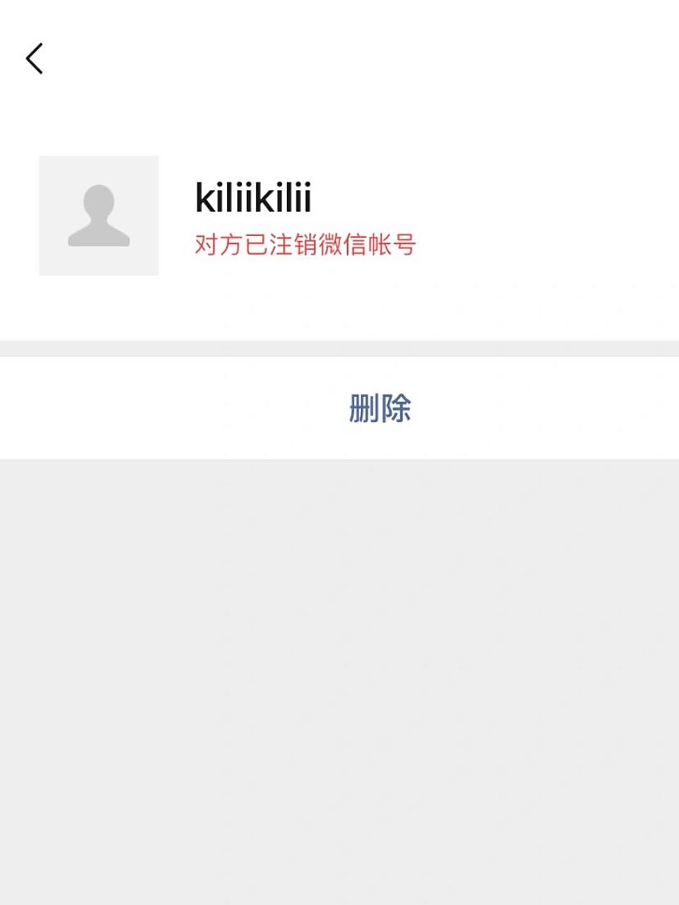 微信注销还能联系上吗 翻微信列表突然看到的 那是再也找不到这人了吗