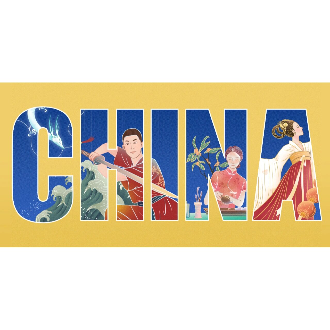 🔥 ✨一个独特的中国风作品,不仅仅是中