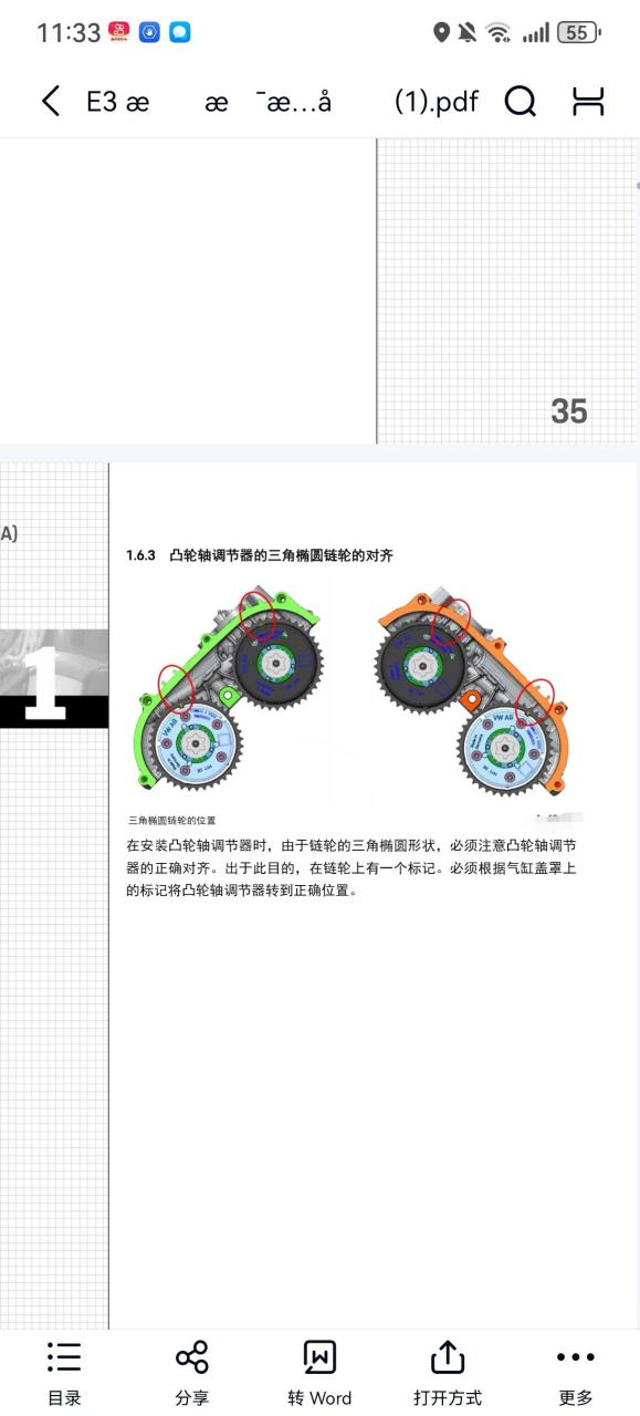 保时捷ea839发动机正时,分享给大家,希望对大家有帮助!