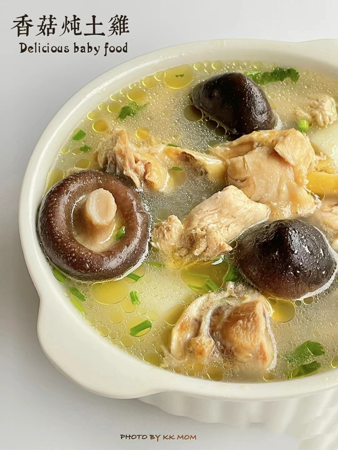 小鸡炖蘑菇汤简单方便又好喝