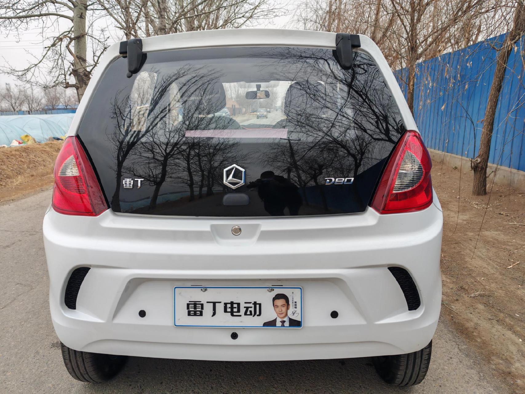 12雷丁d80:多媒体大屏导航,倒车影像,四门电动,带原车增程器,72v100ah